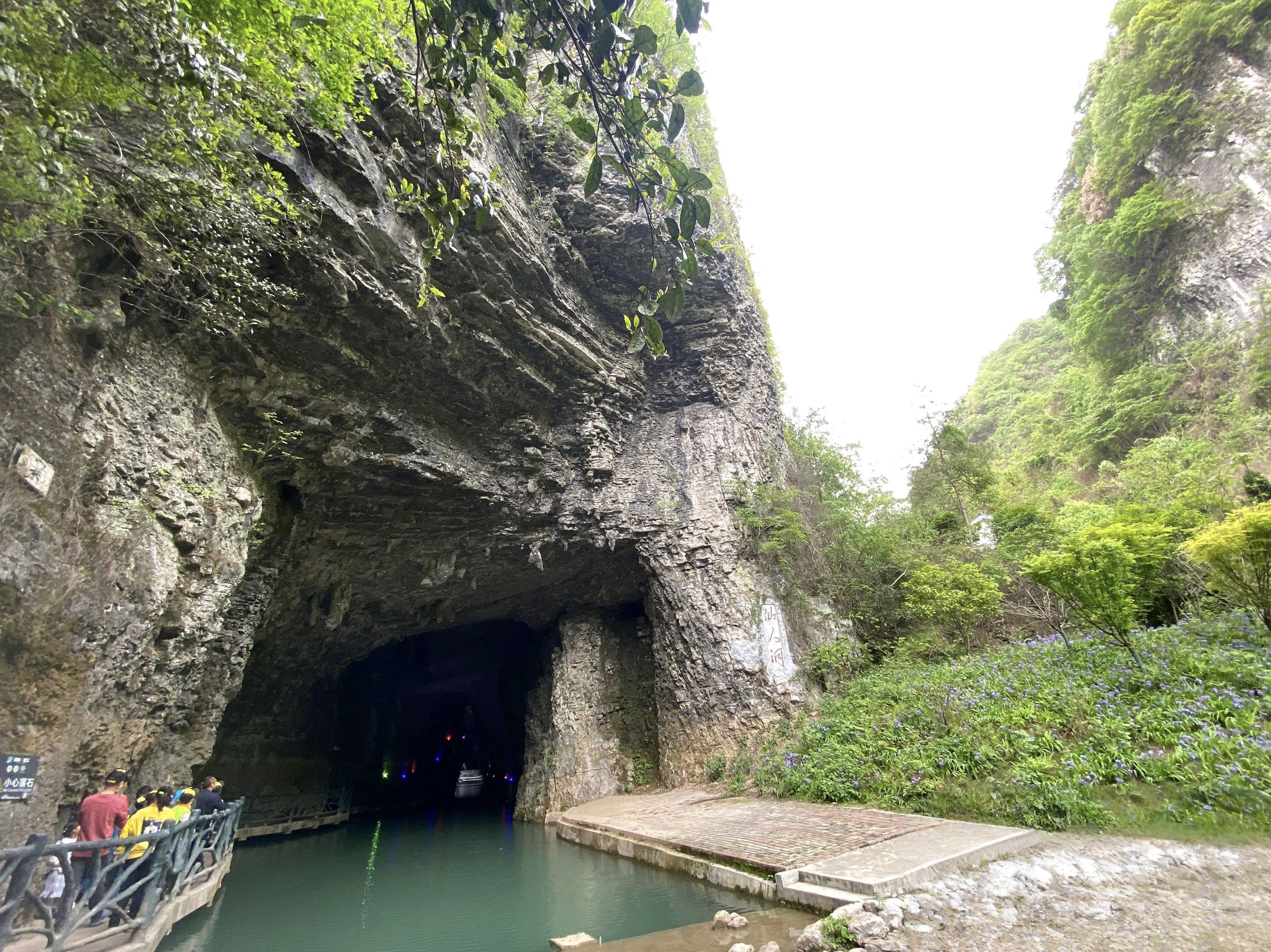 湄江国家地质公园旅行图片 1