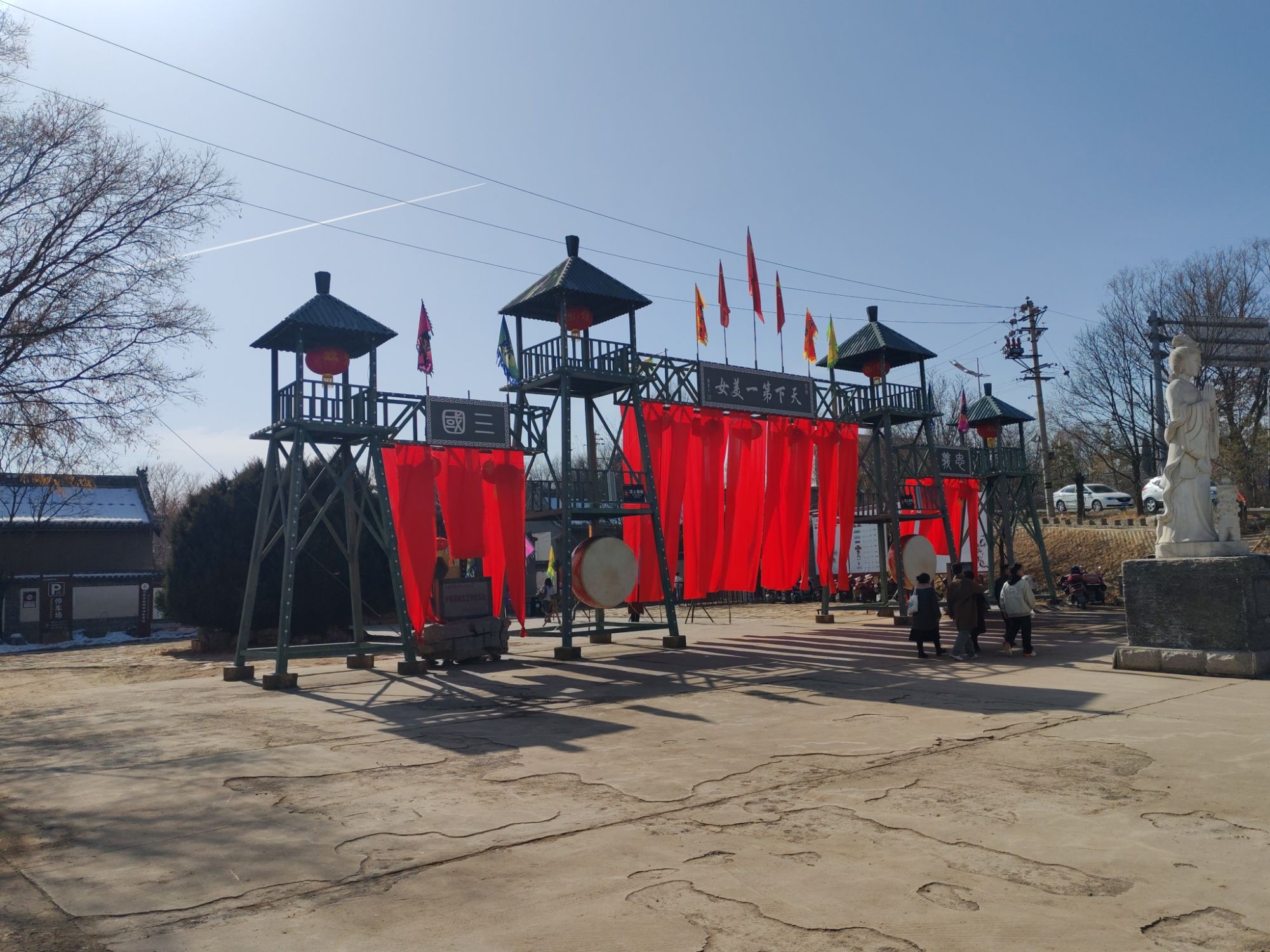 貂蝉故里旅行图片 1