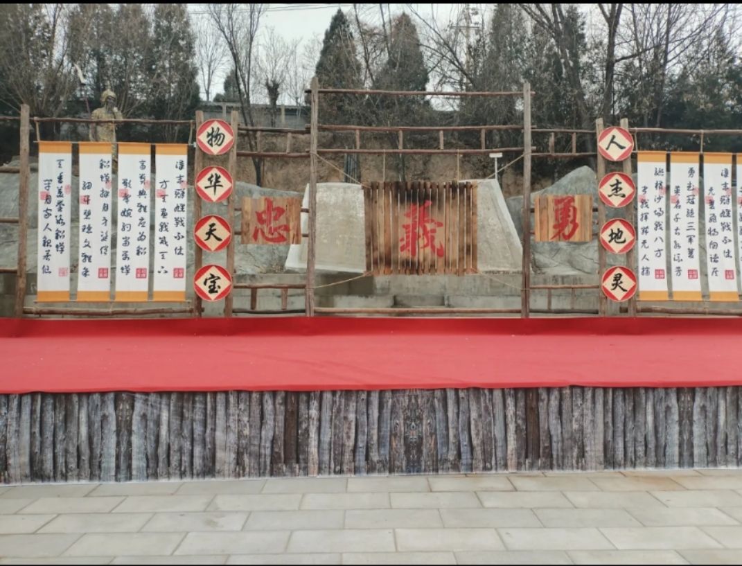 貂蝉故里旅行图片 2