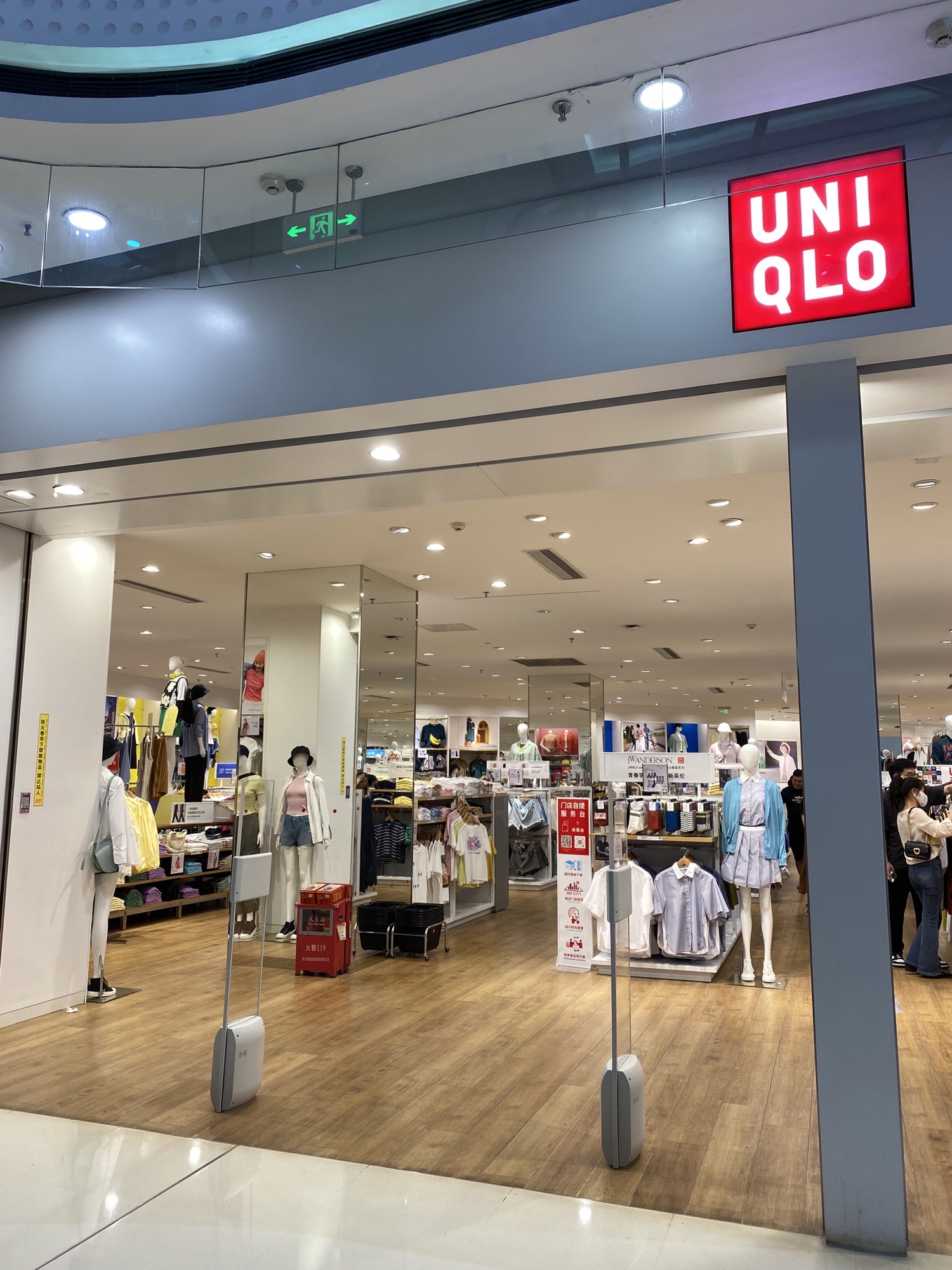 优衣库(湛江万达广场店)