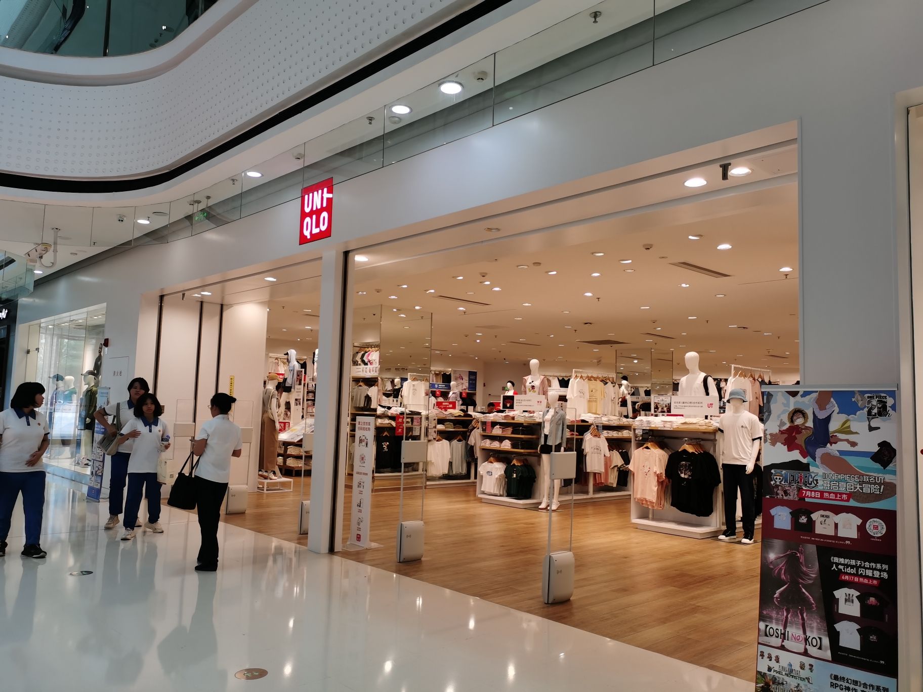 优衣库(湛江万达广场店)