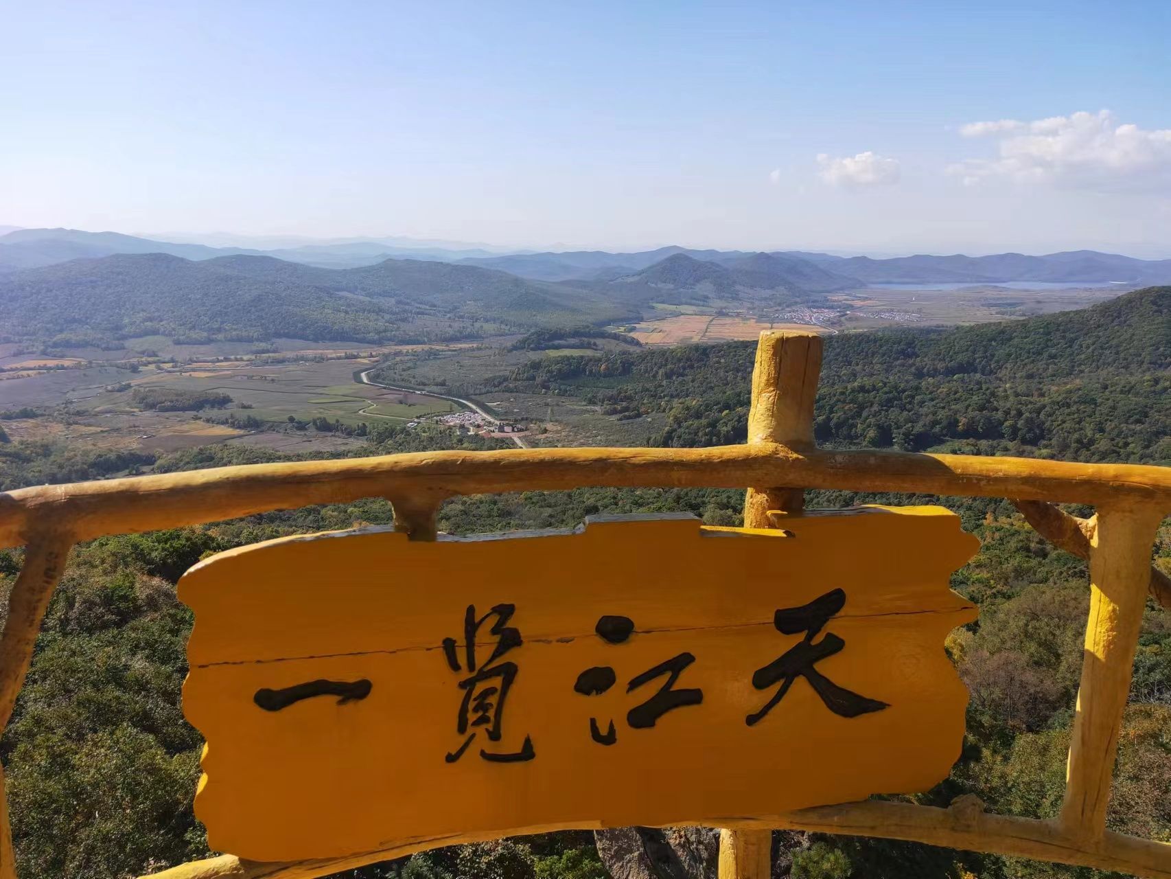 长寿山国家森林公园旅行图片 3