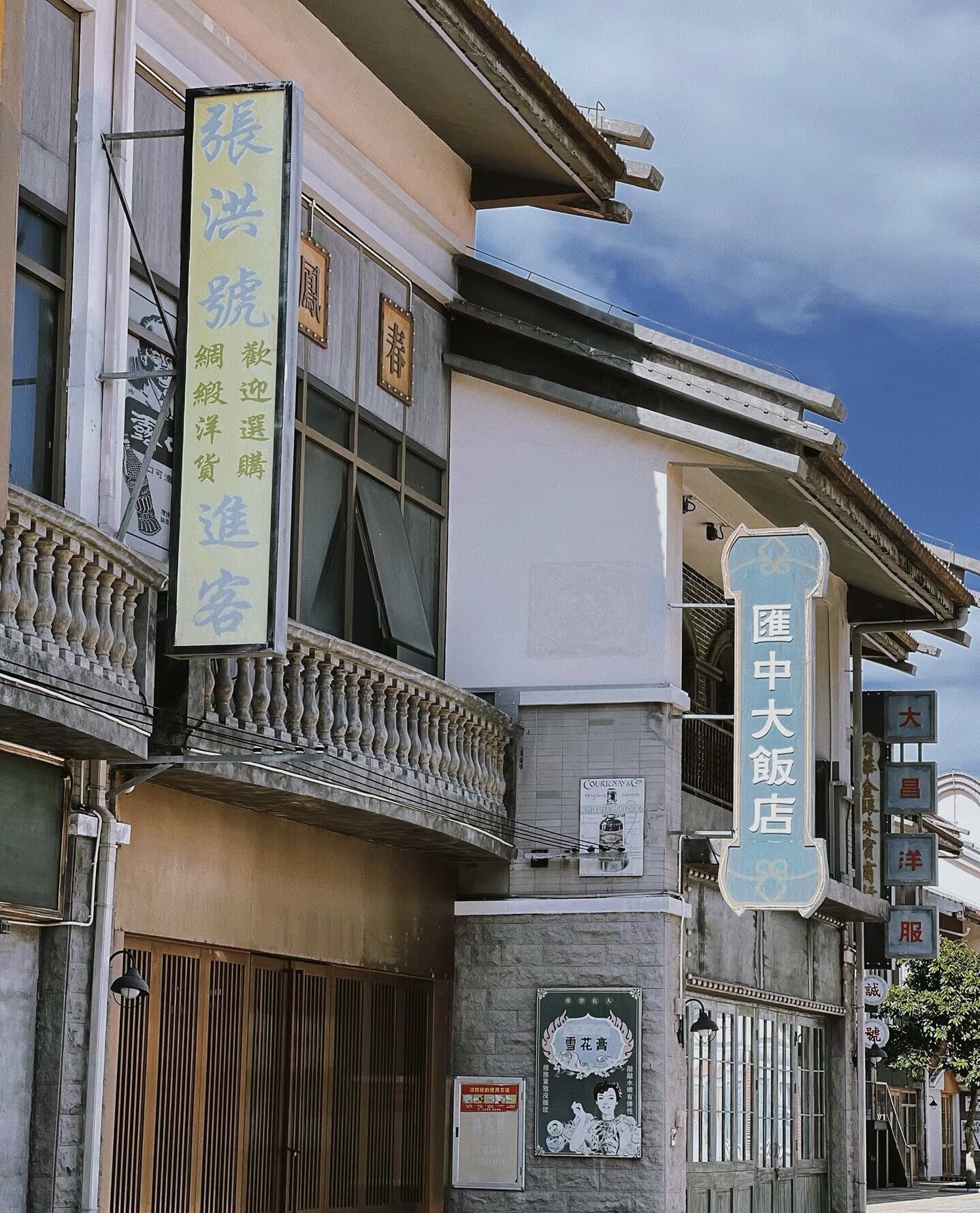平潭澳前台湾小镇旅行图片 3
