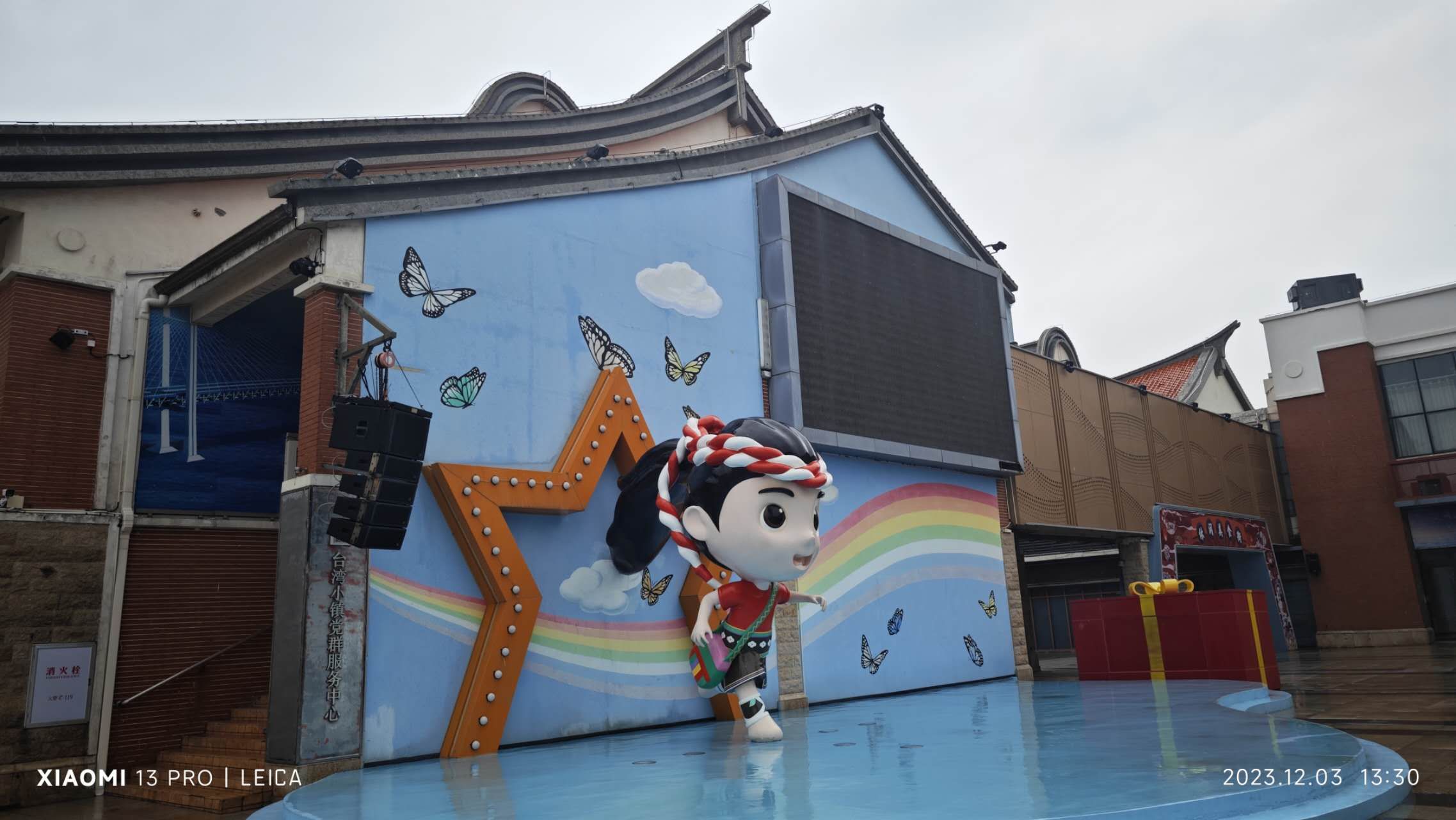 平潭澳前台湾小镇旅行图片 2