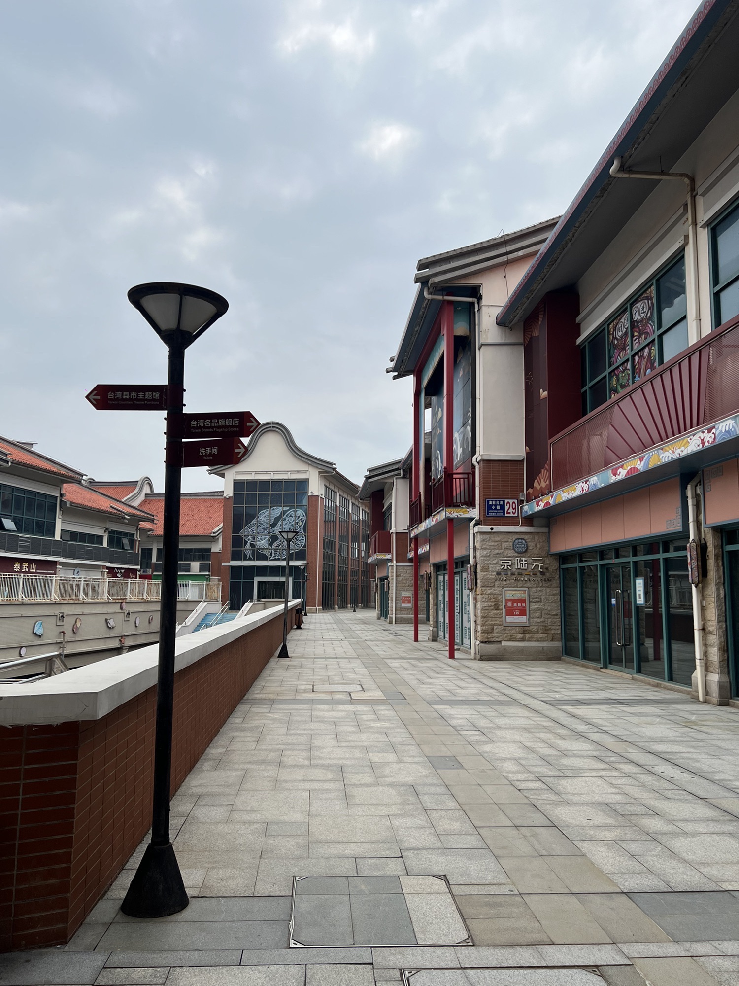 平潭澳前台湾小镇旅行图片 3