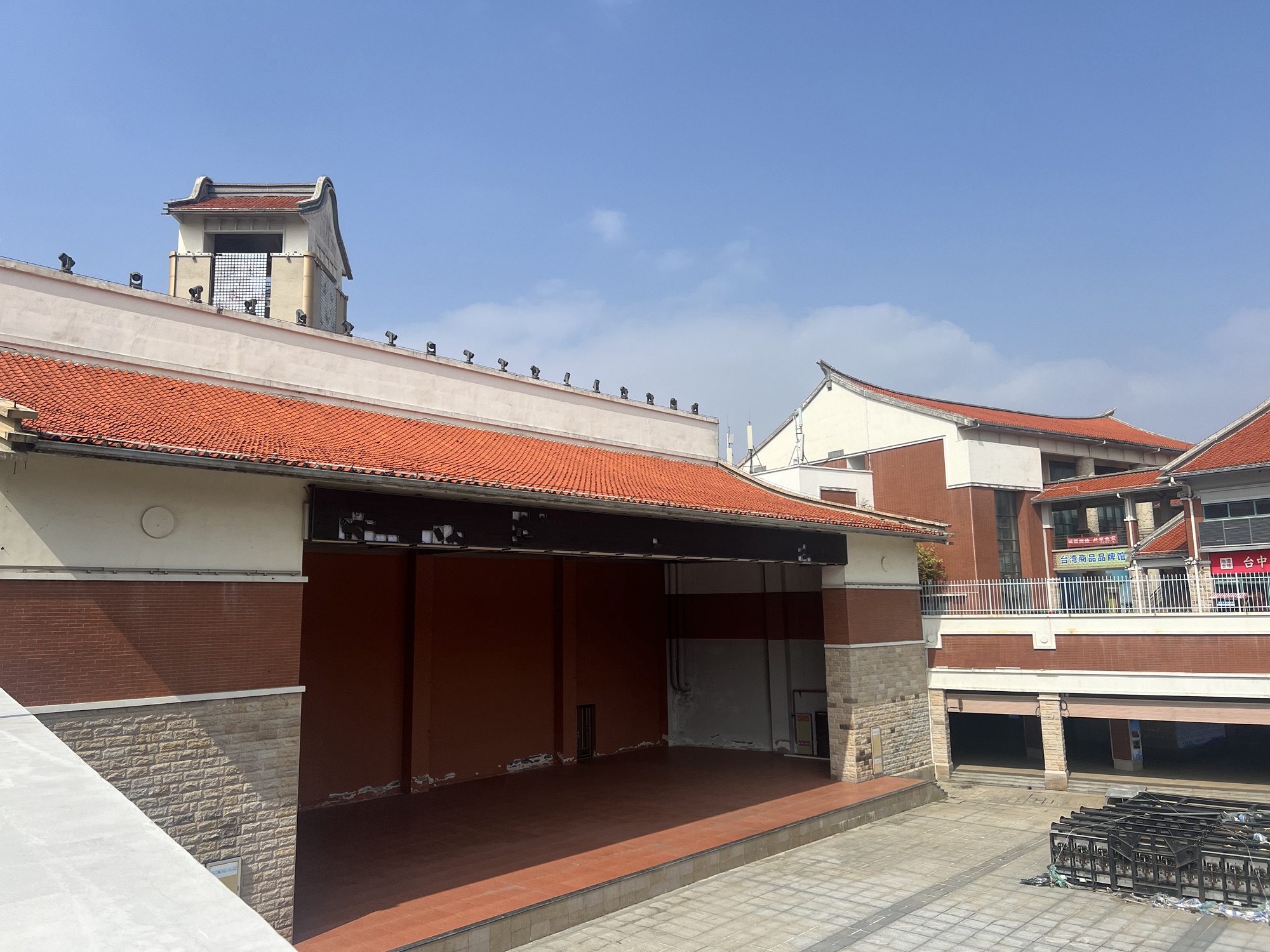 平潭澳前台湾小镇旅行图片 2