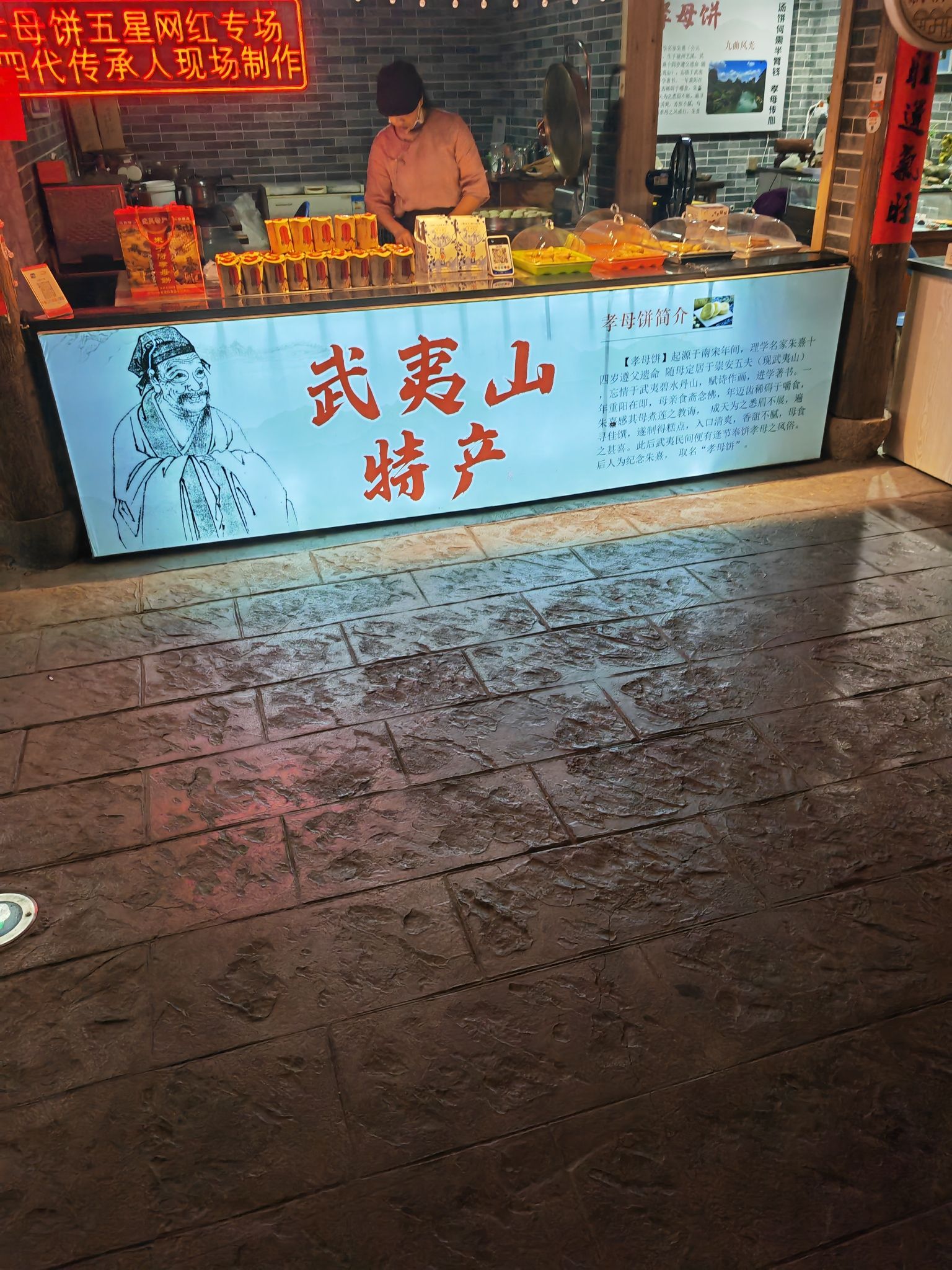 中华武夷茶博园-茶博园广场