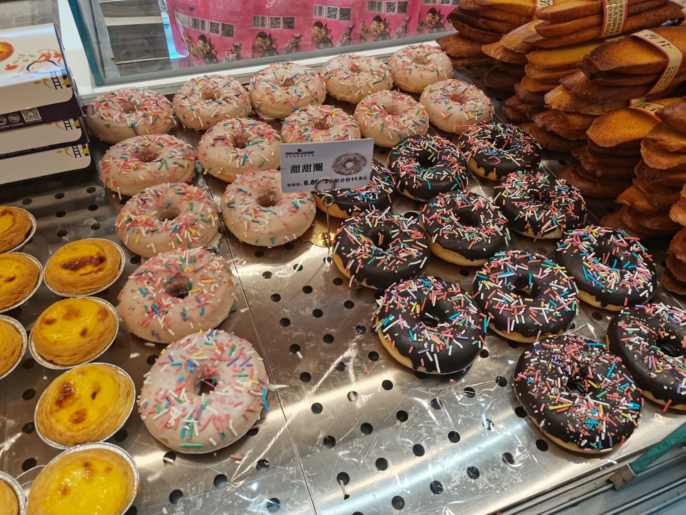 品滋味(万达店)