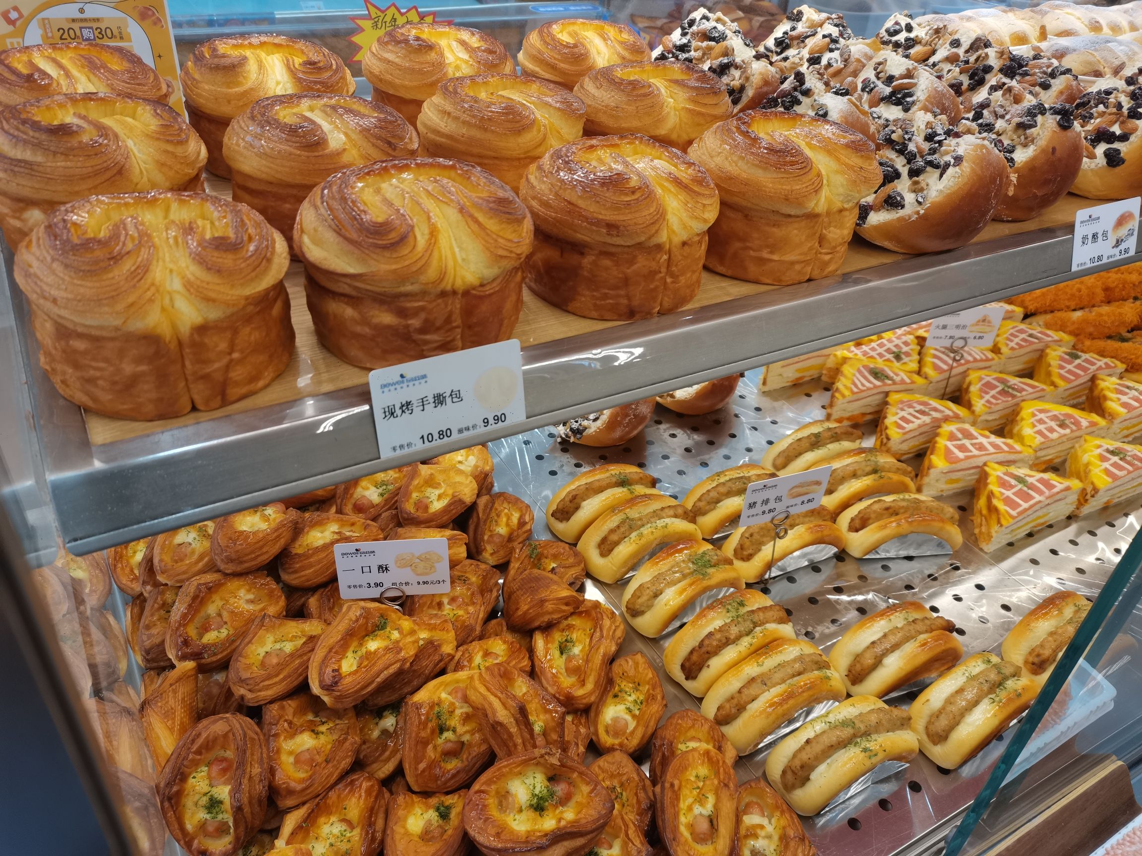 品滋味(万达店)
