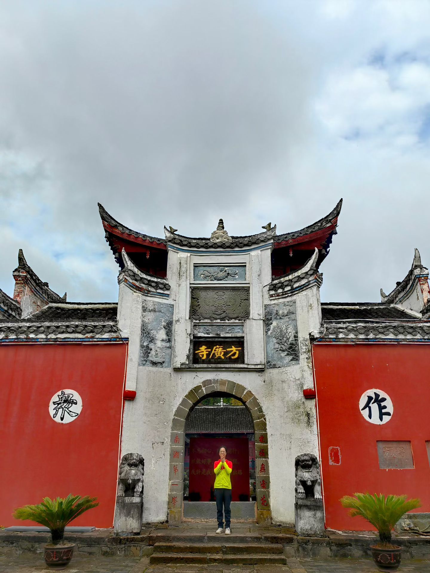 靖州方广寺实景照片
