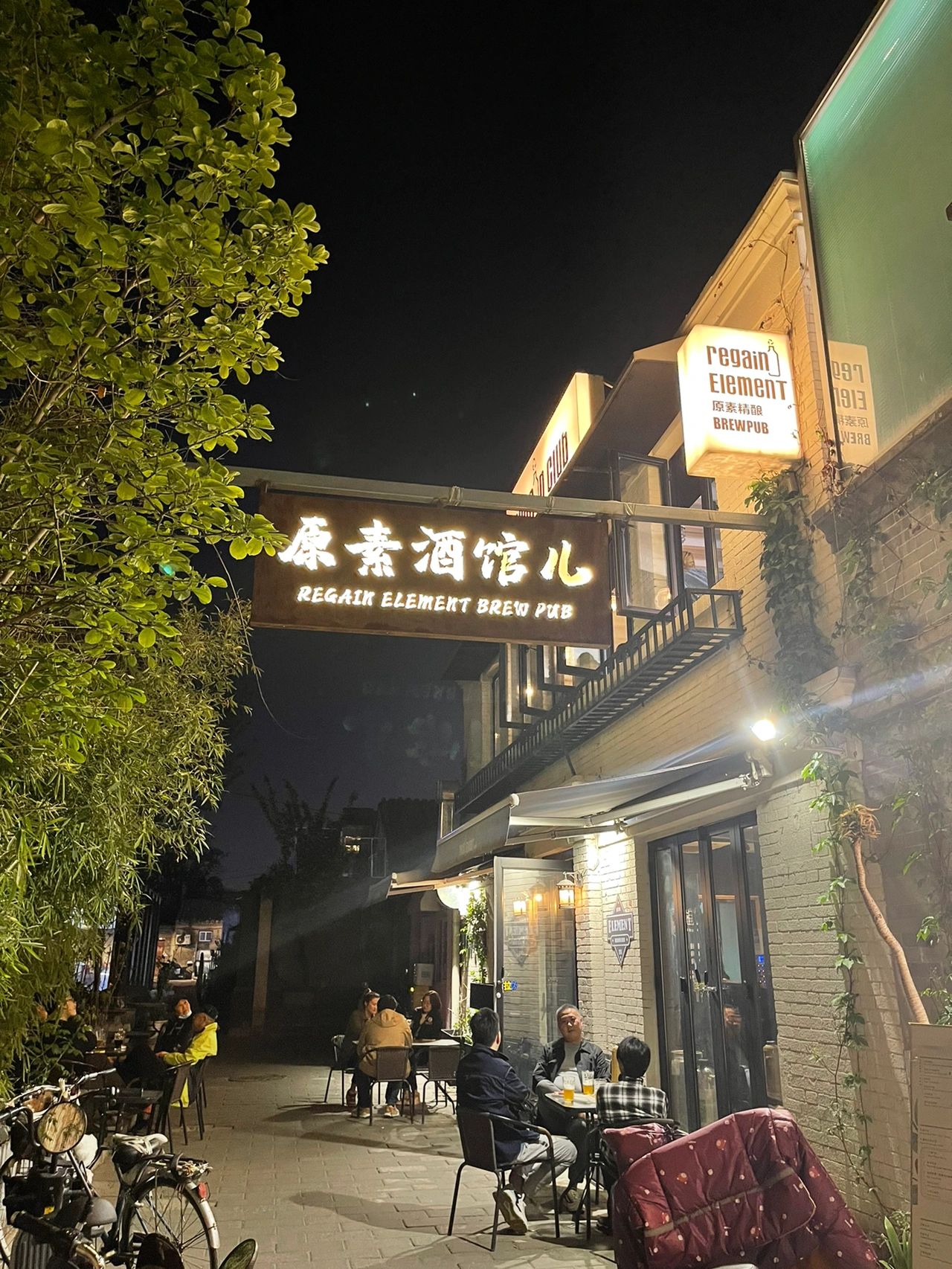 场地封面-原素酒馆儿×GinHouseBar