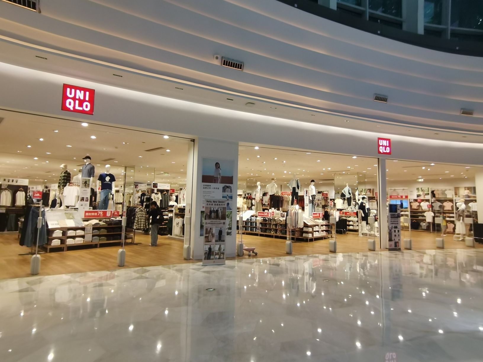 优衣库(中心城店)