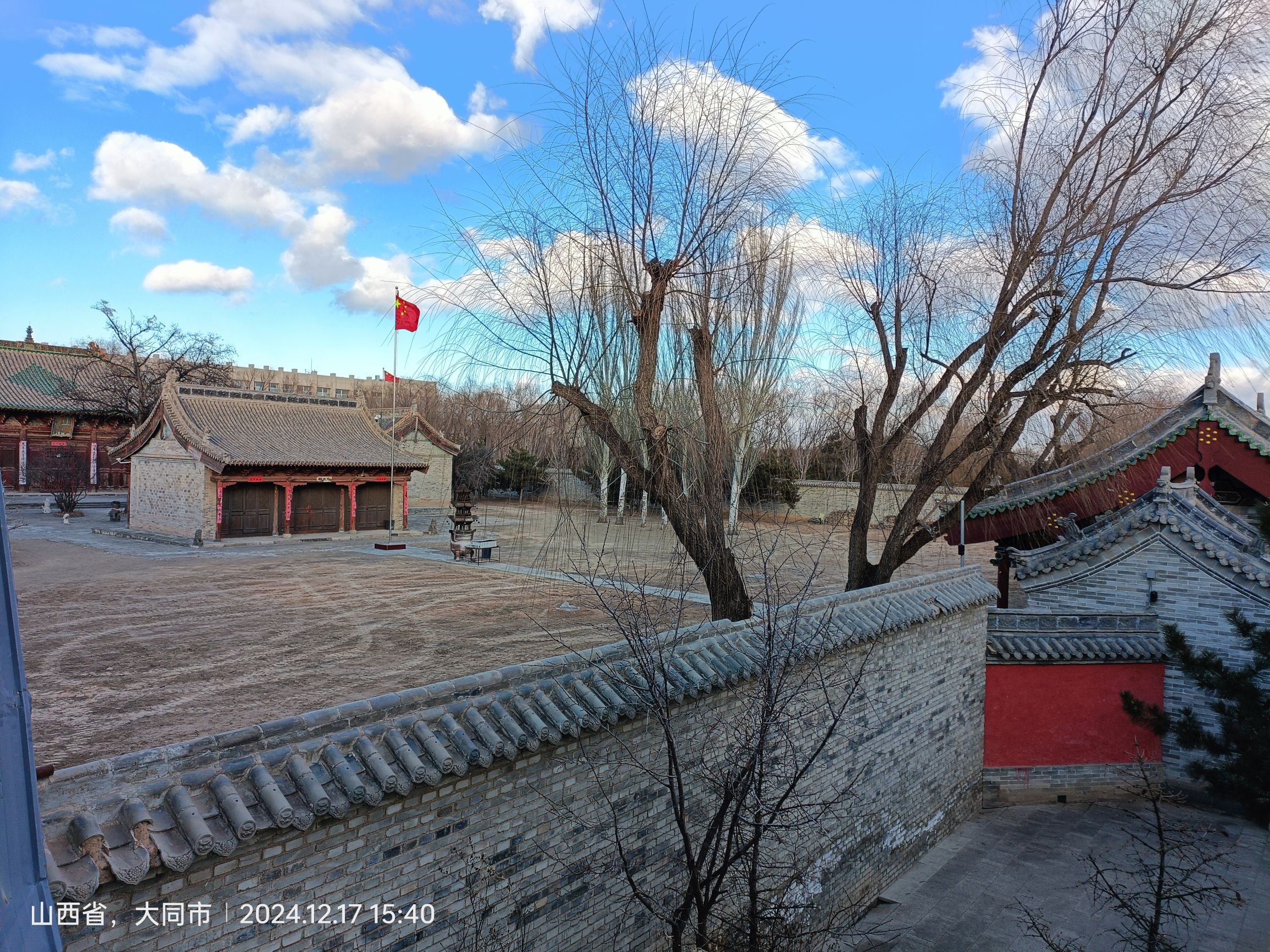 云林公园旅行图片 1