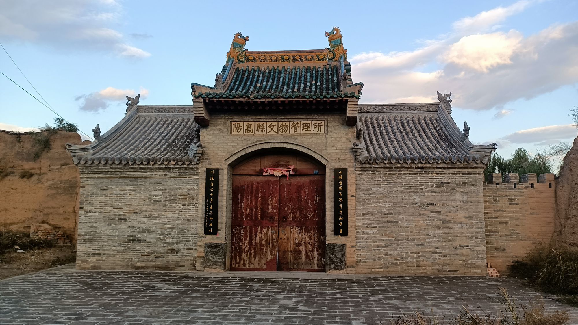 云林公园旅行图片 1