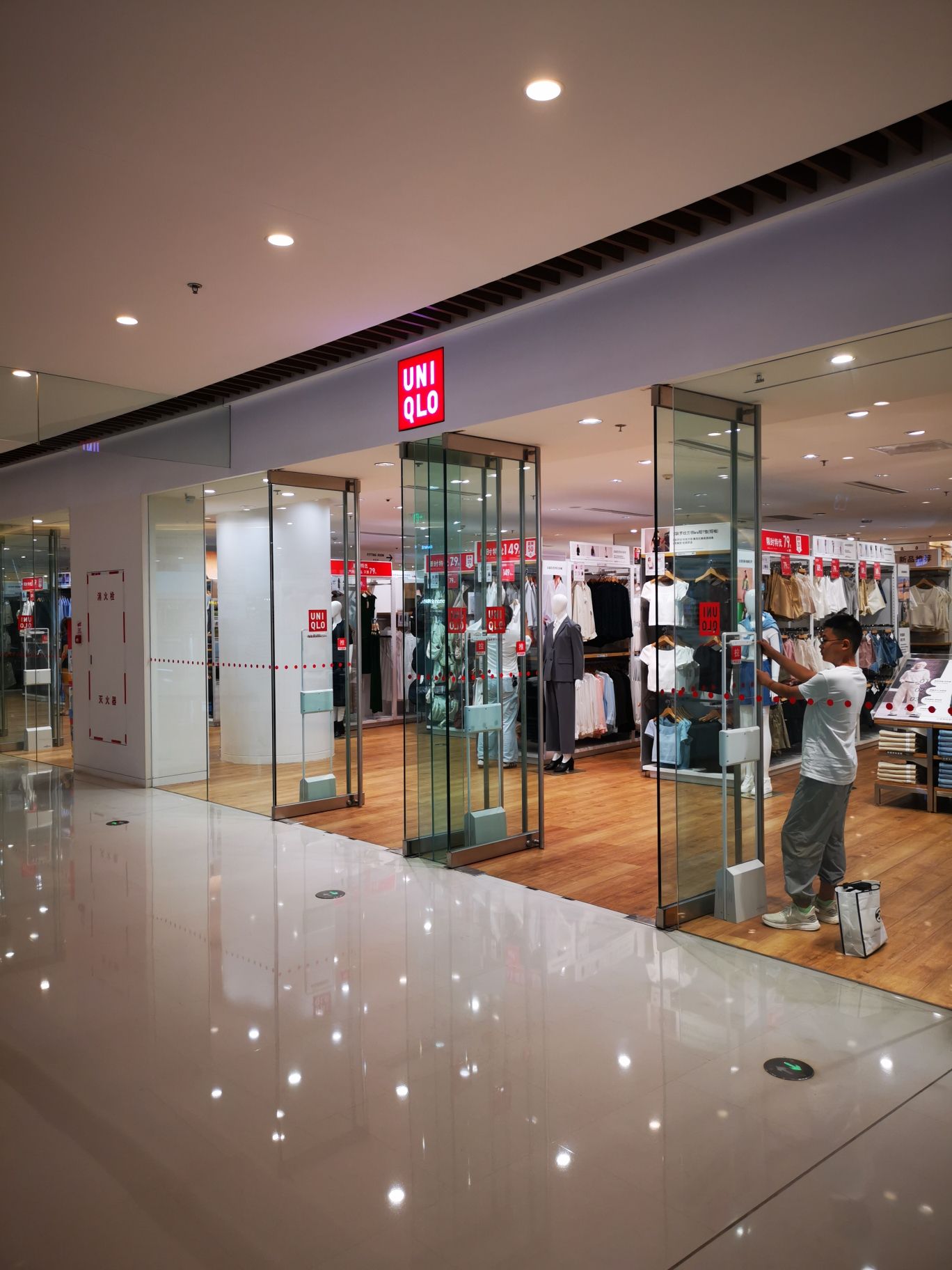 优衣库(大连恒隆广场店)