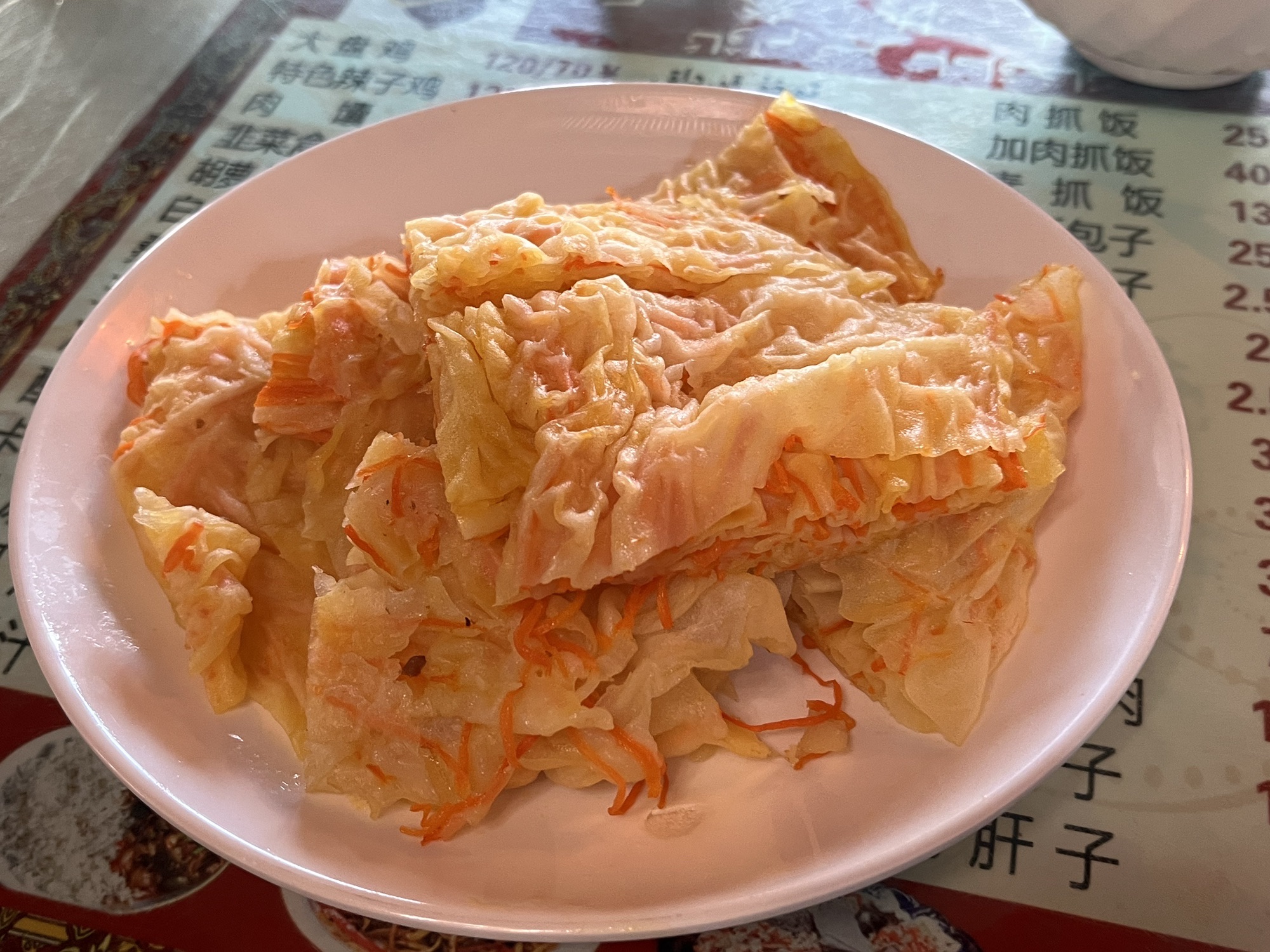爱哇新疆特色餐厅