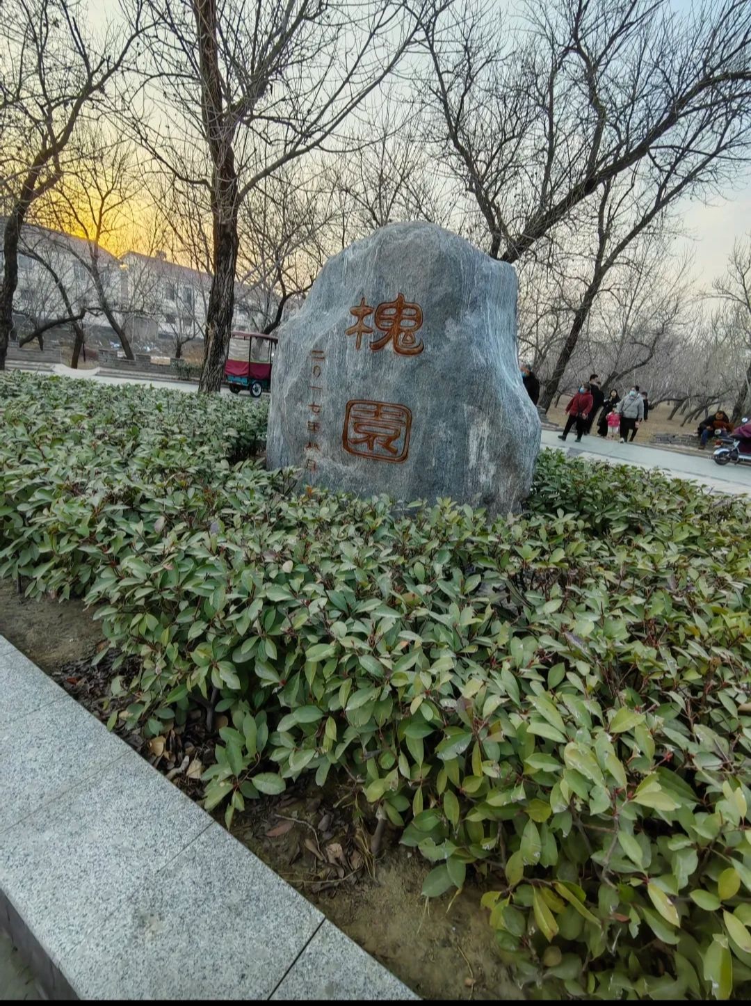 滑县森林公园旅行图片 2