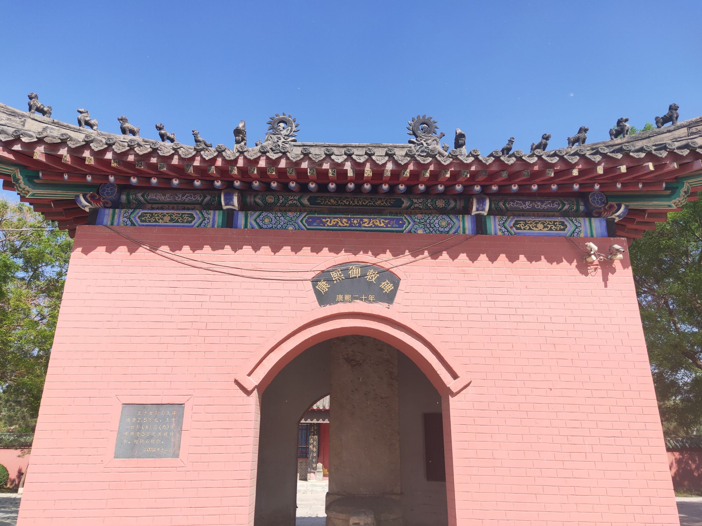 尚氏王陵旅行图片 2