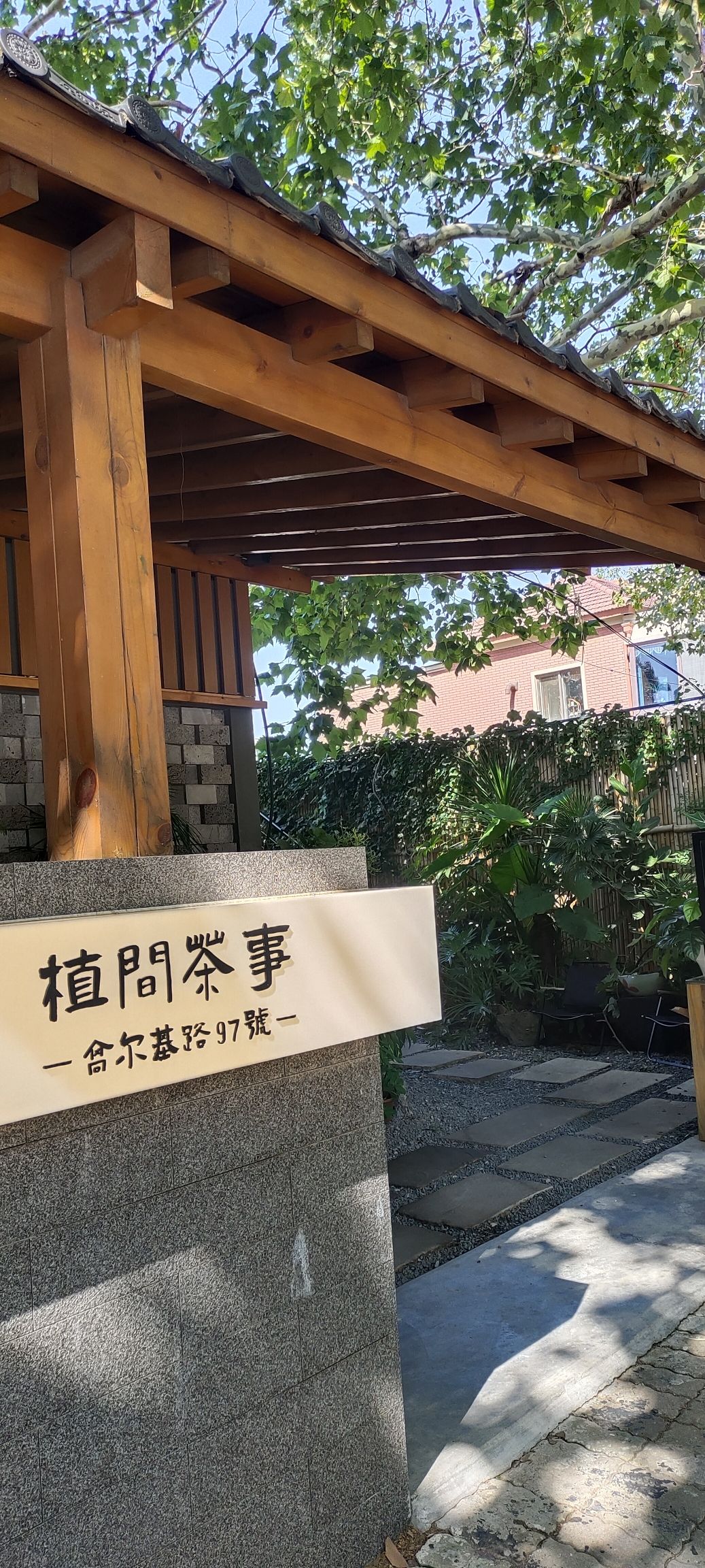 安娜及刘长春居所旅行图片 2