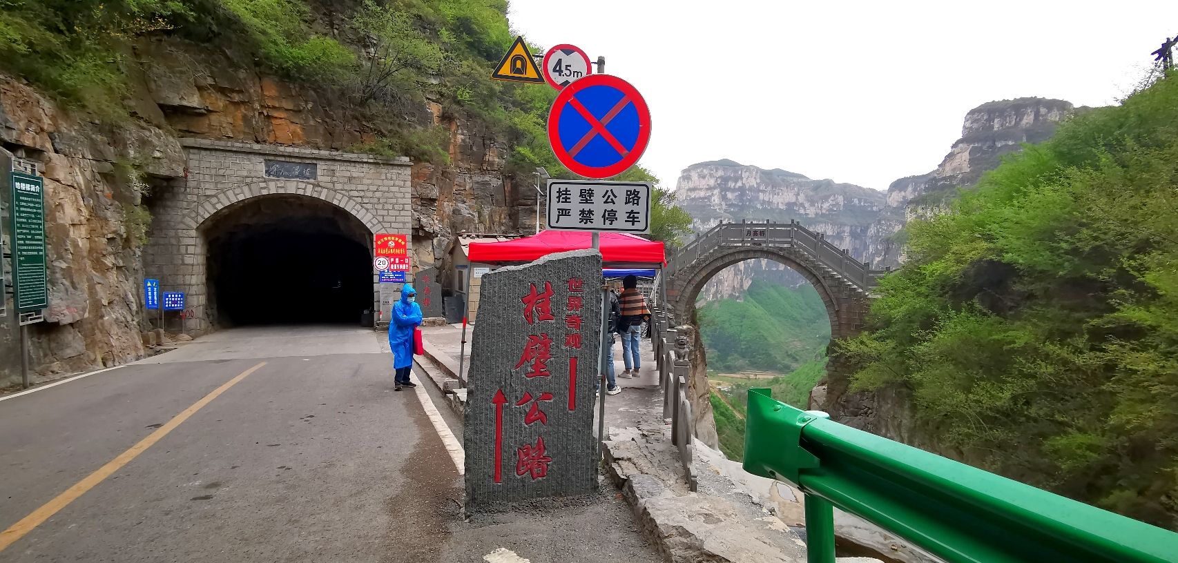井底民俗村旅行图片 3