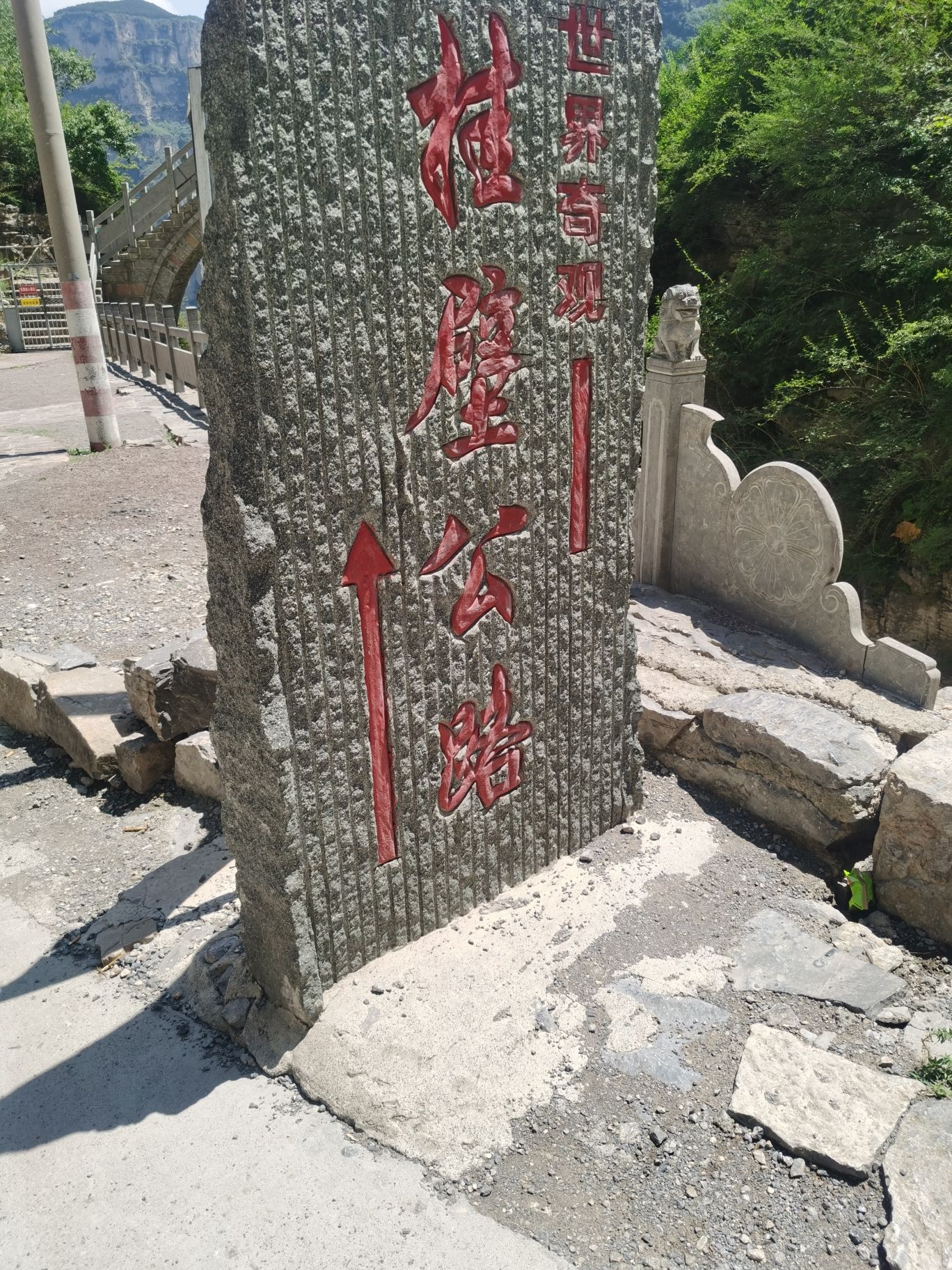 井底民俗村旅行图片 3