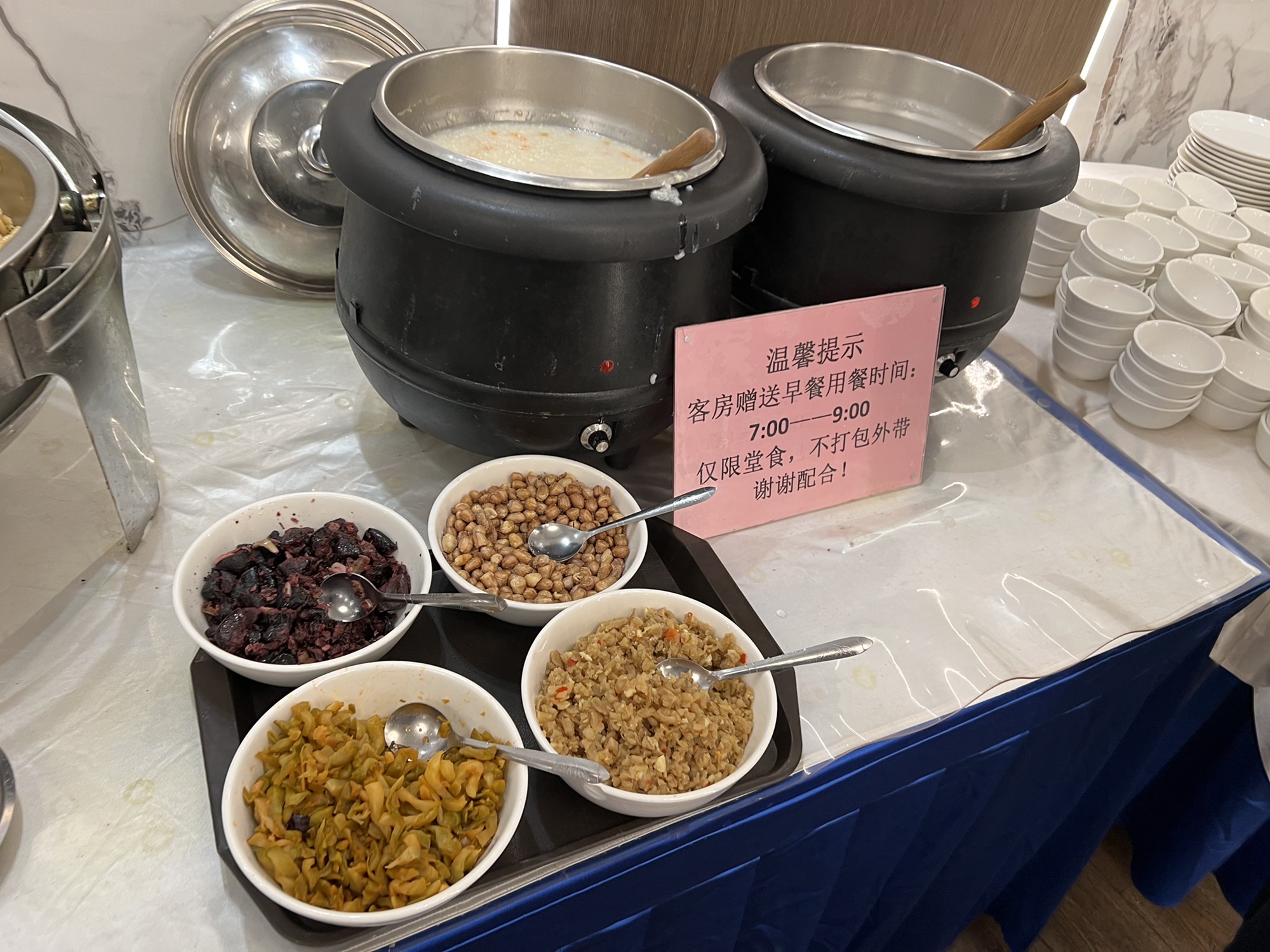 联邦酒店-中餐厅