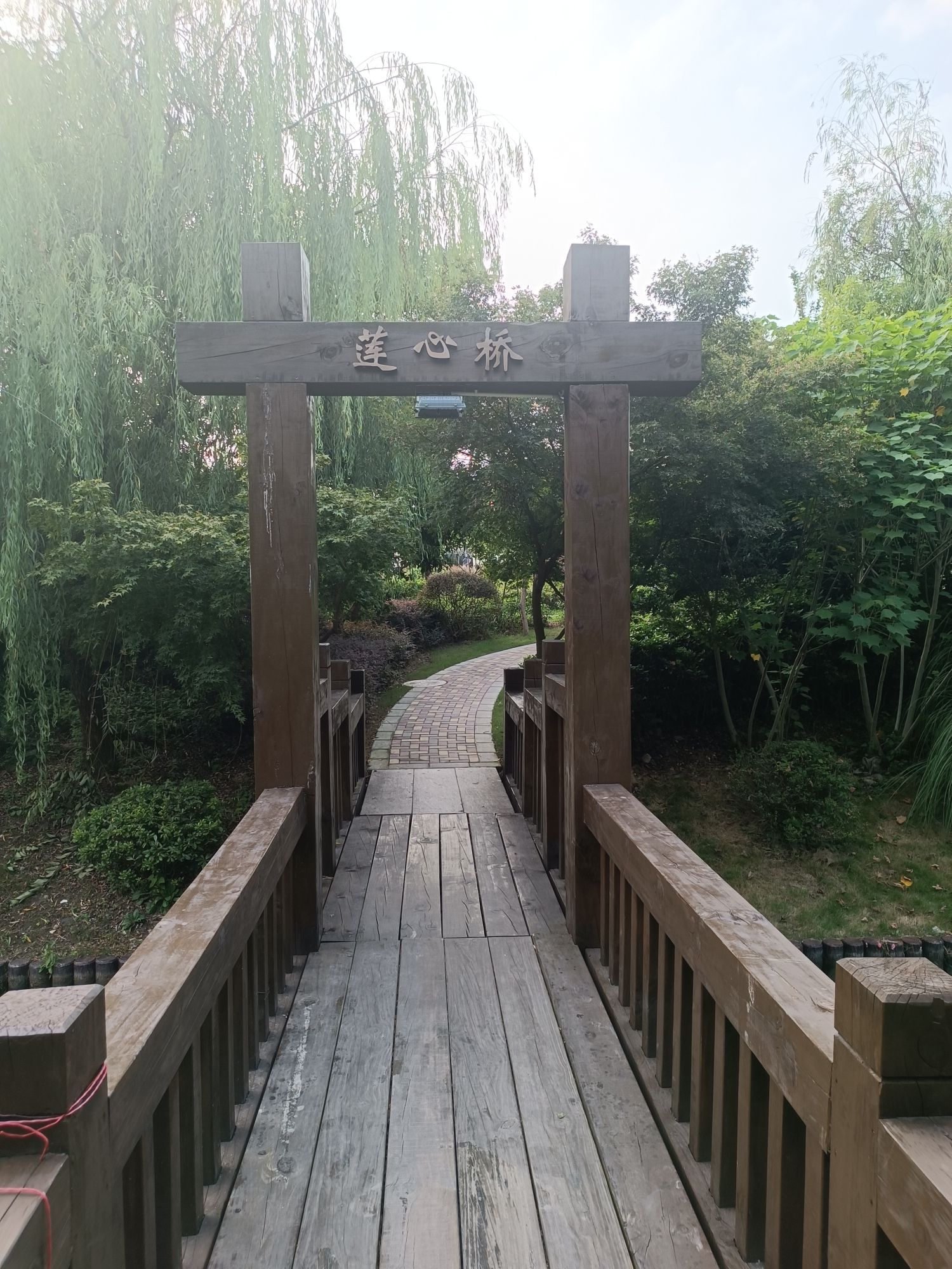 栅桥公园旅行图片 1