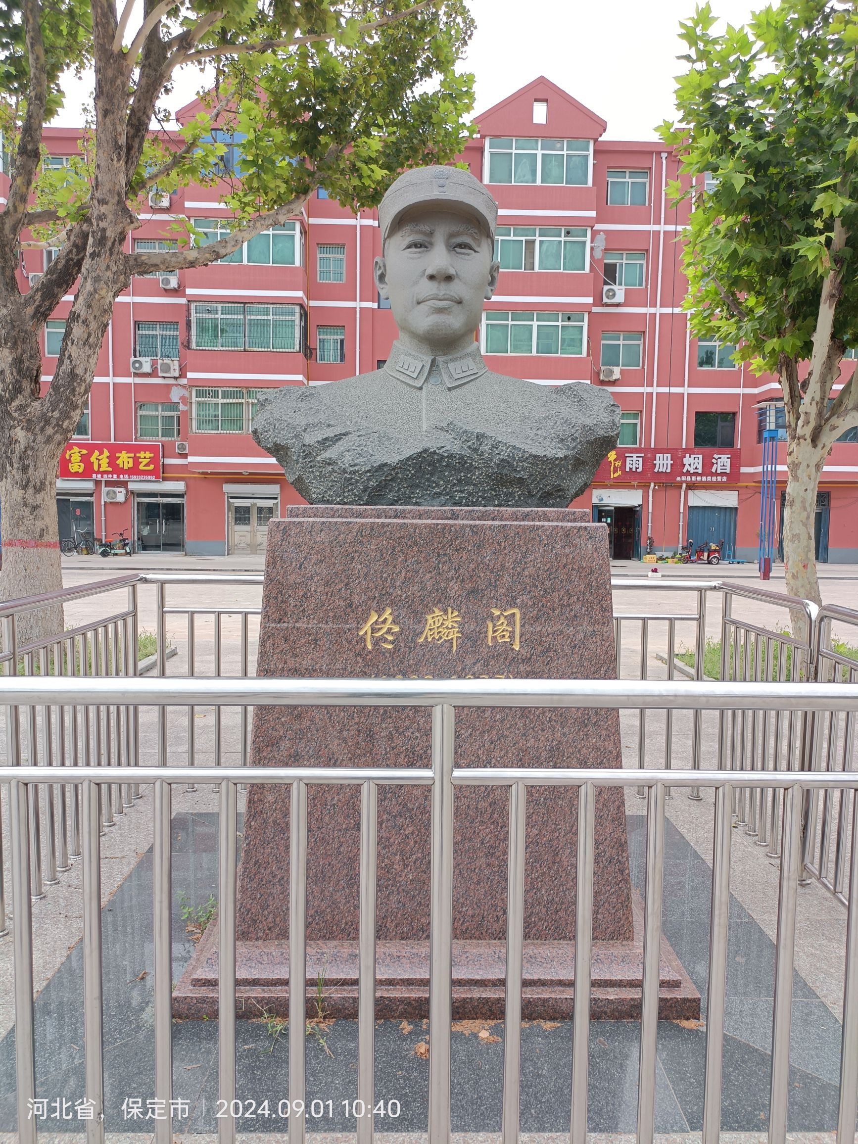 佟麟阁广场旅行图片 3