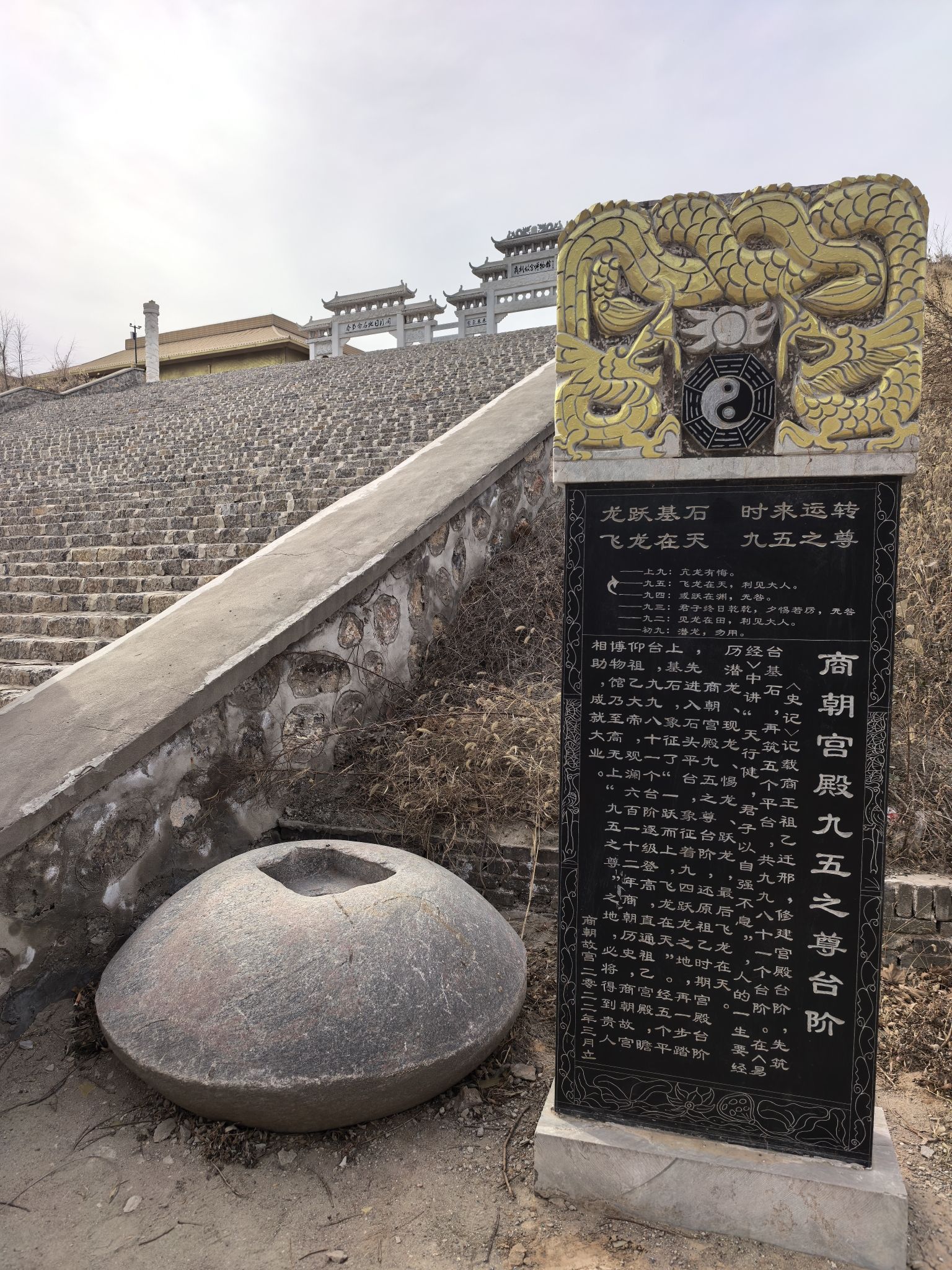 兴台古镇旅行图片 1