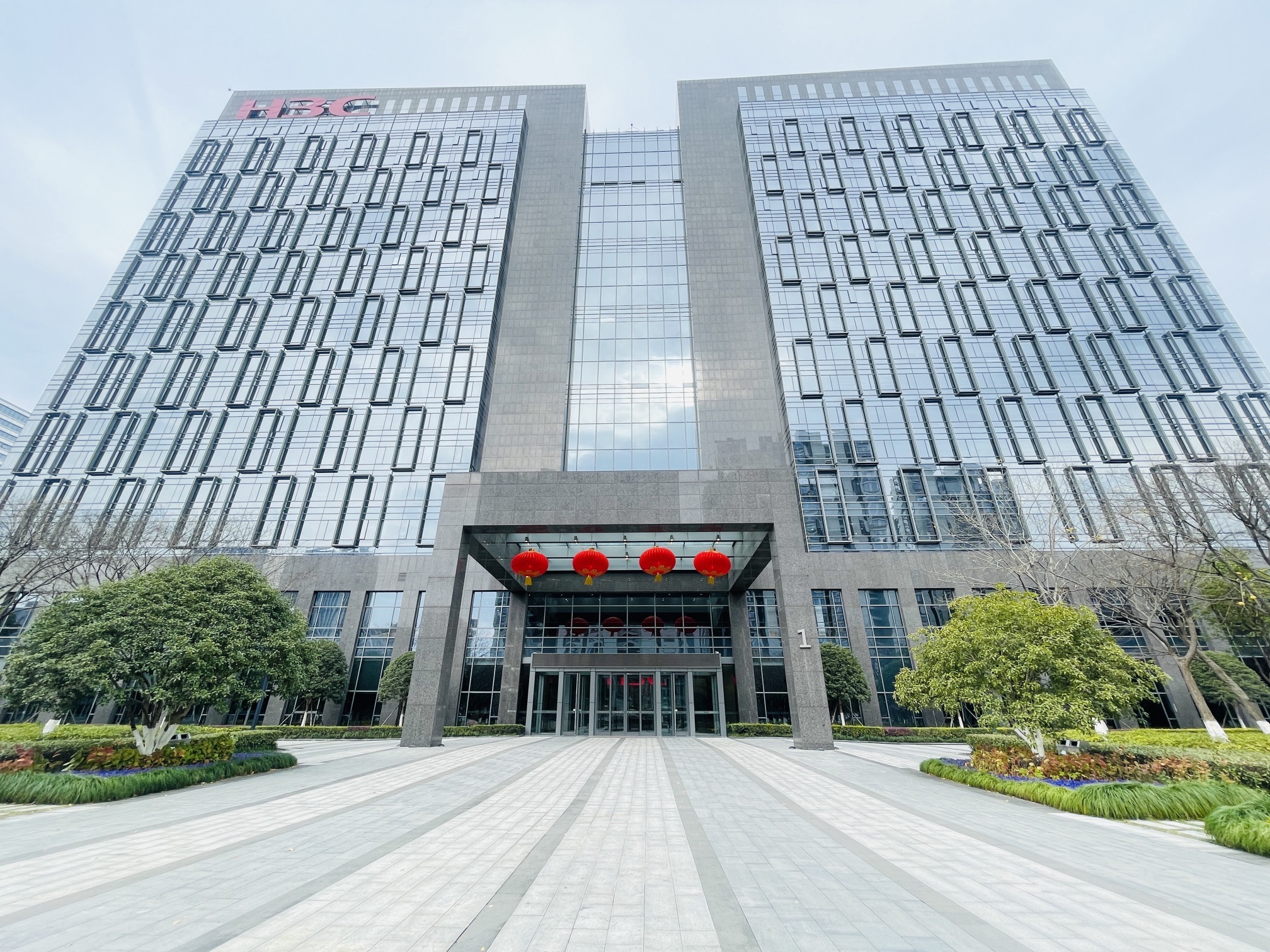新华三集团