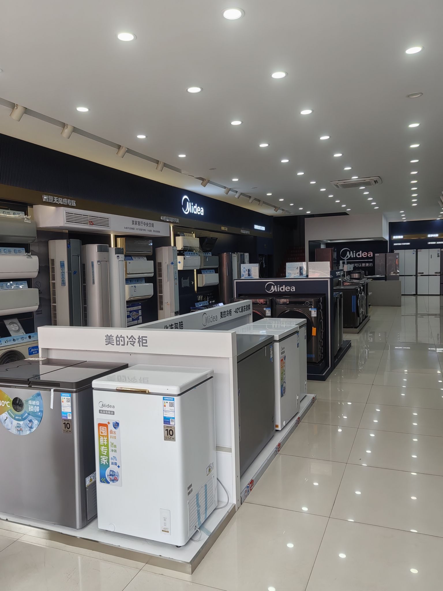 美的智慧家(晋熙欣兴旗舰店)