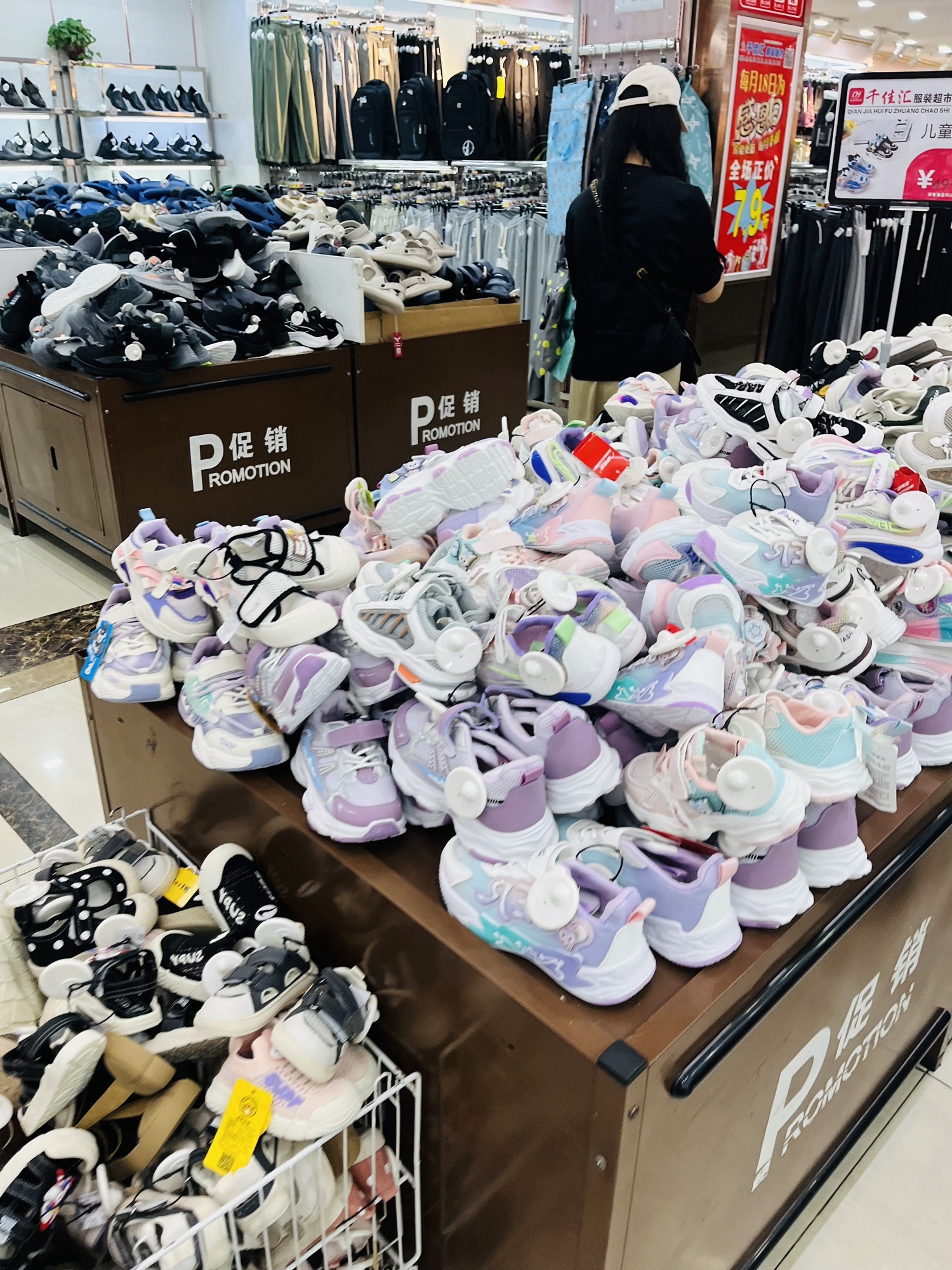 千佳汇服装超市(大西街店)
