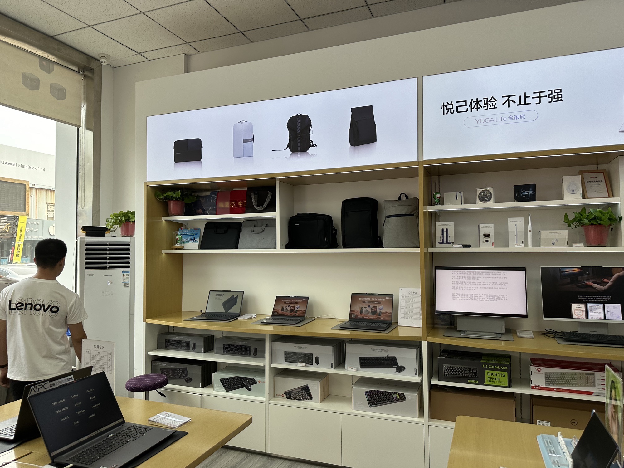 联想体验店(西郊电脑城东楼1店)