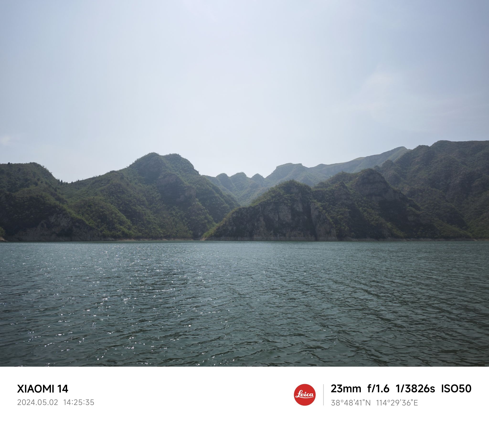 三岩寨(暂停开放)旅行图片 3