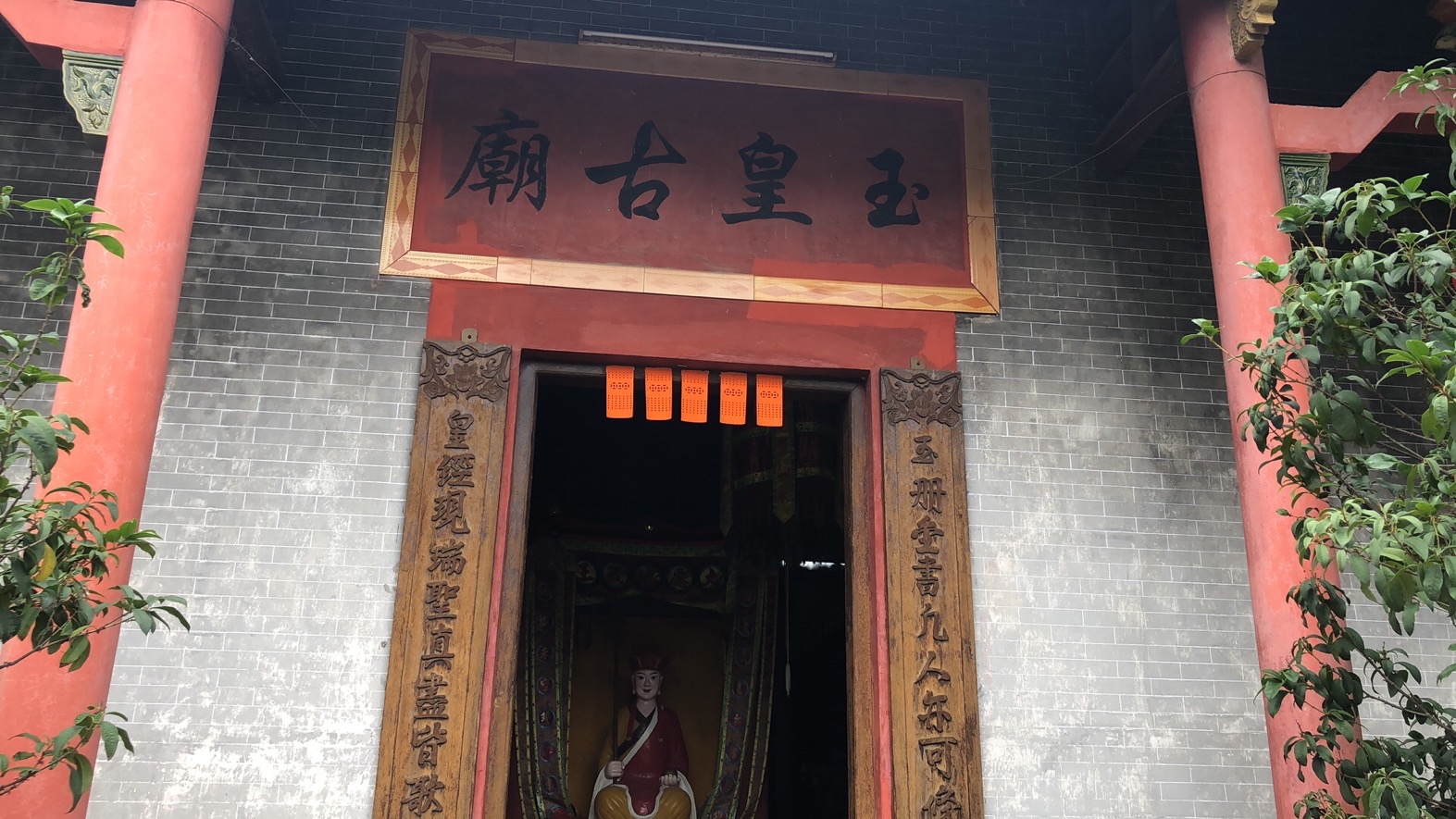 玉皇古庙实景照片