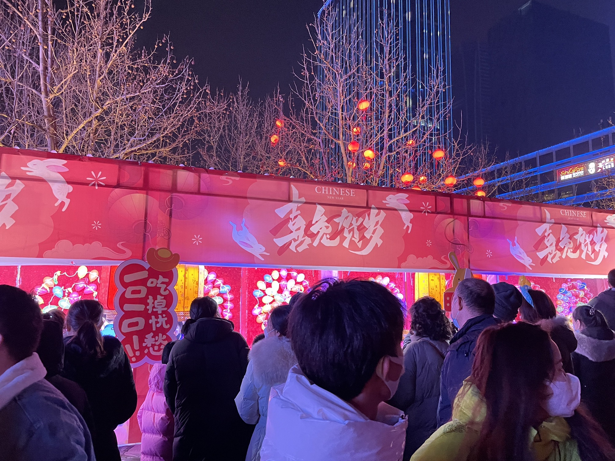 于家堡滨河公园旅行图片 1