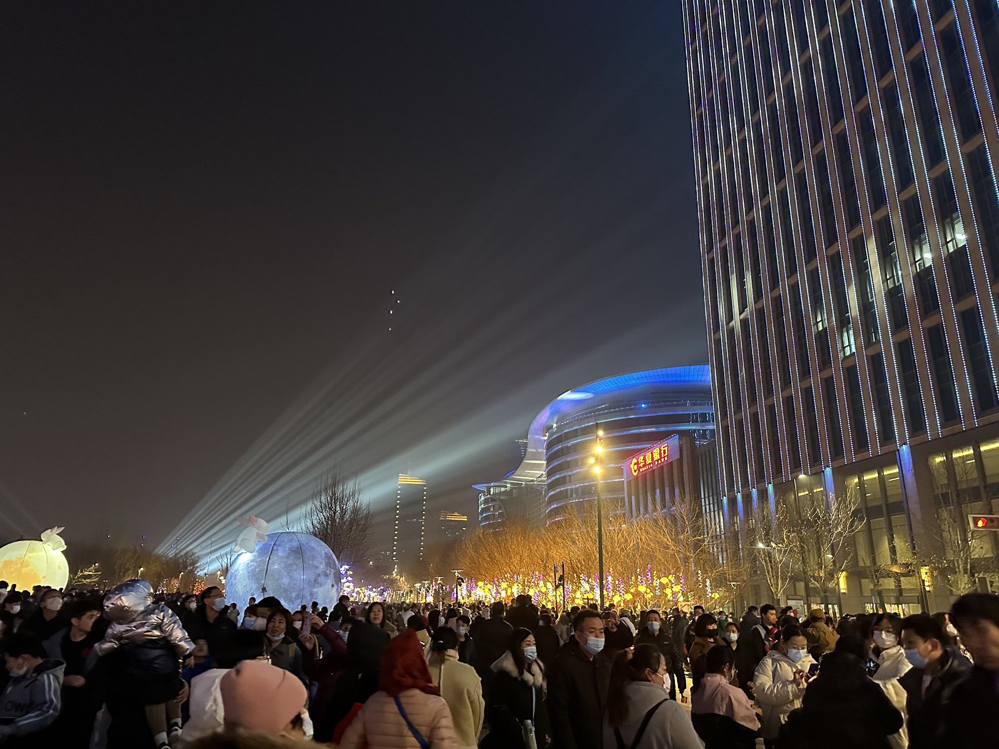 于家堡滨河公园旅行图片 1