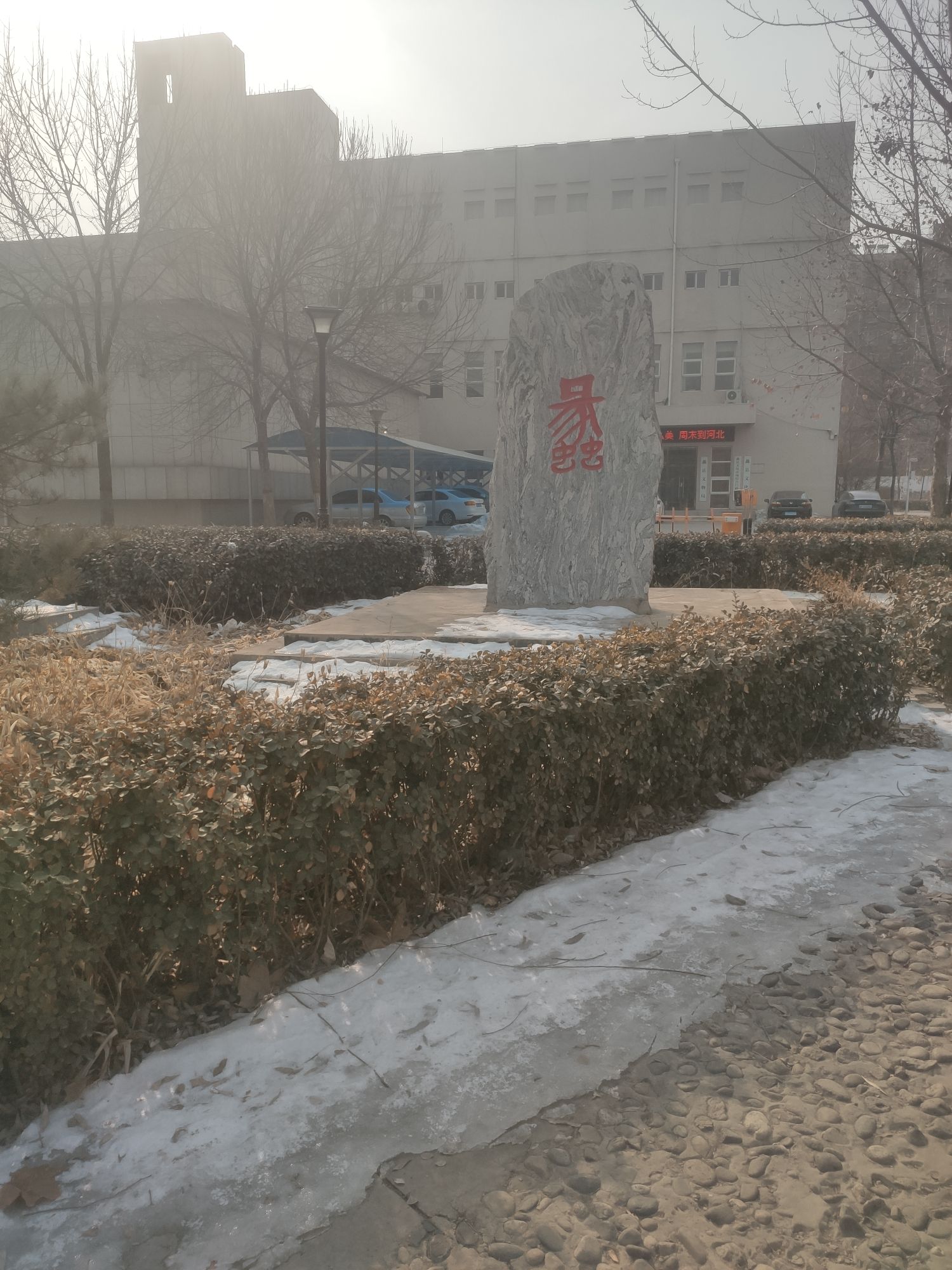 范蠡文化公园旅行图片 2