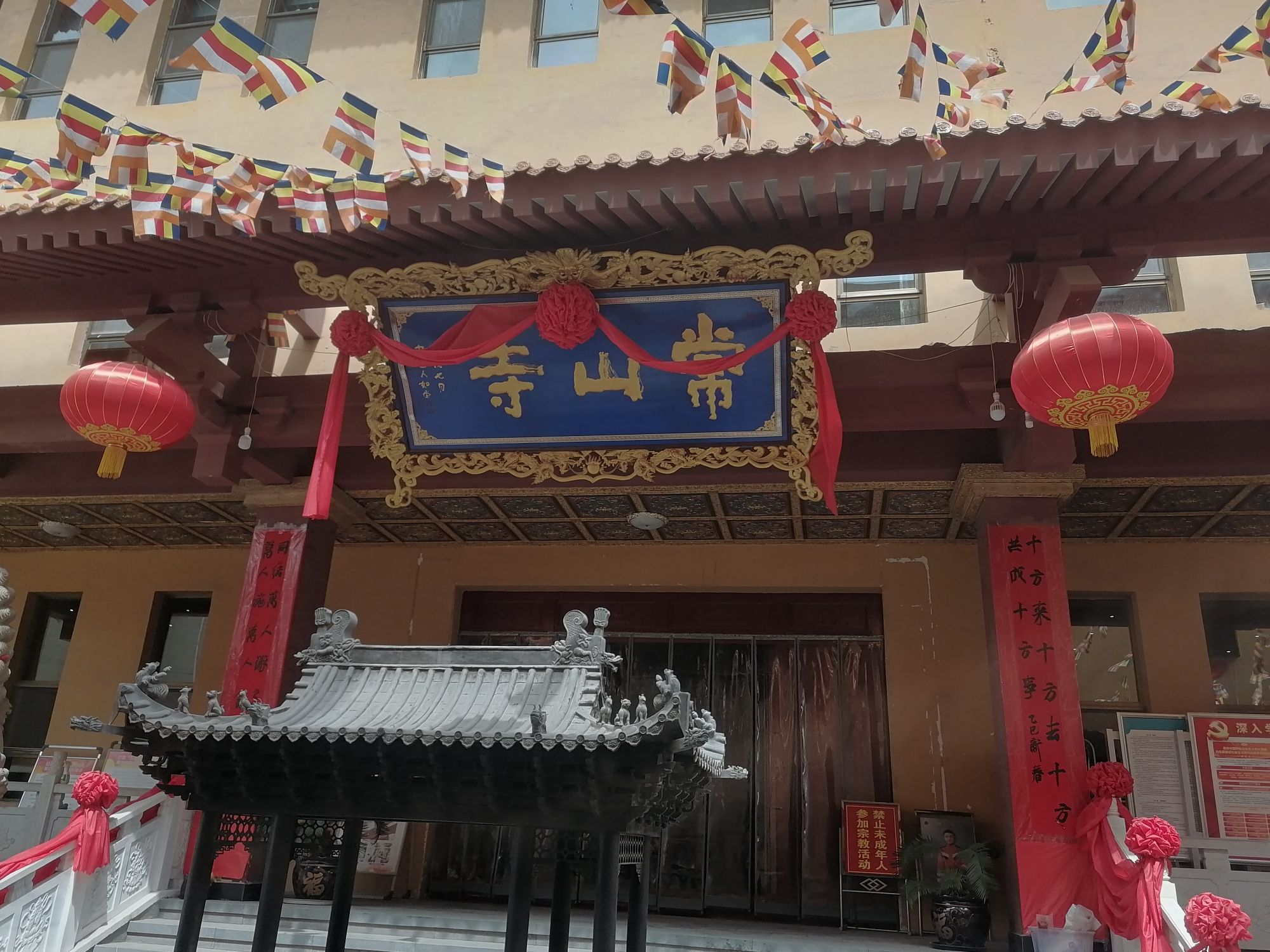 常山寺实景照片