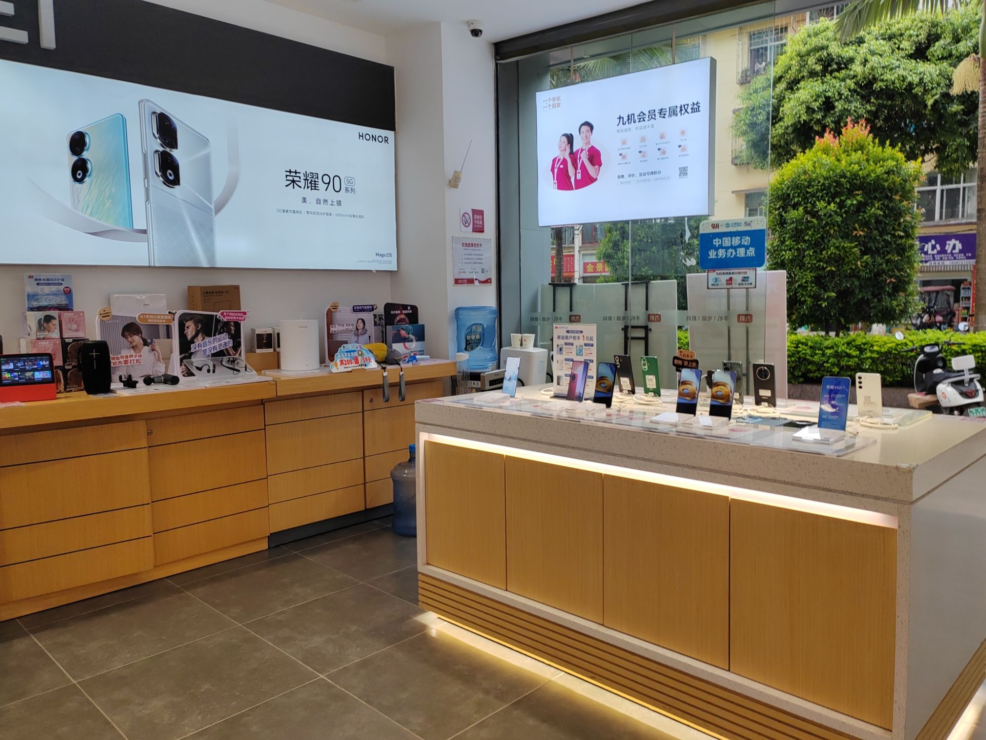 九机·手机电脑数码(勐海店)