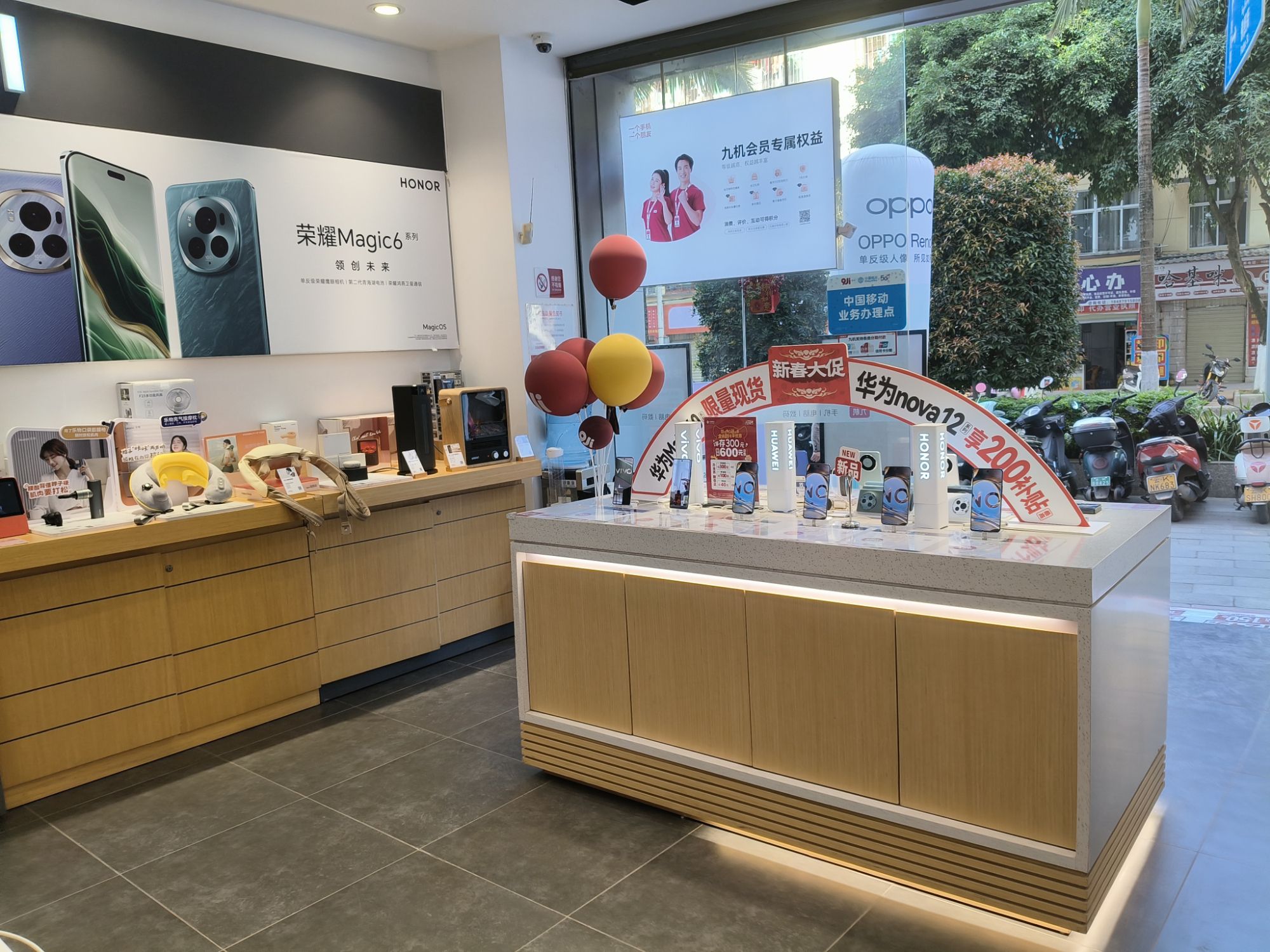 九机·手机电脑数码(勐海店)