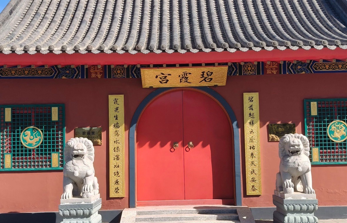 碧霞宫实景照片