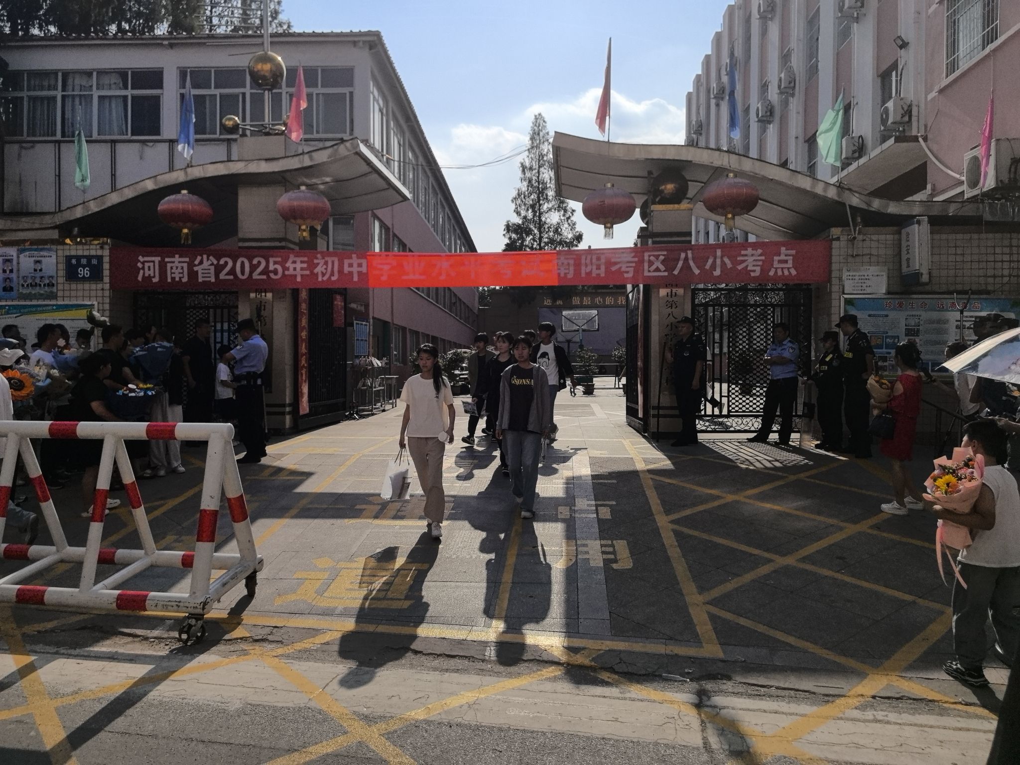 南阳市第八小学校