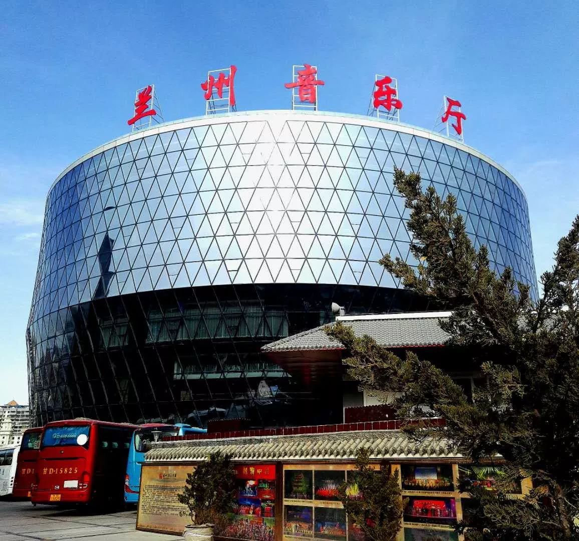 兰州音乐厅