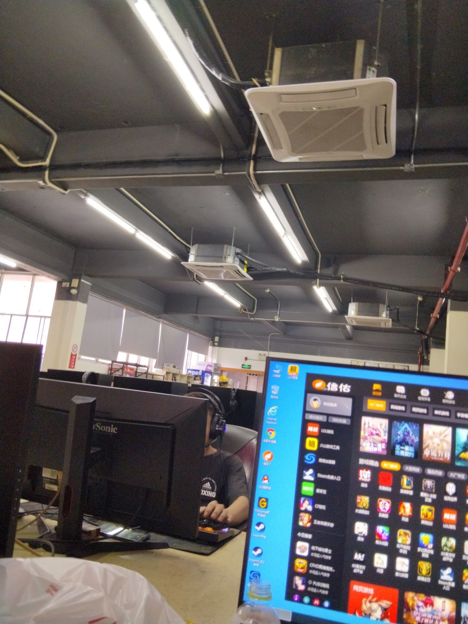 爱尚网咖(城中路店)