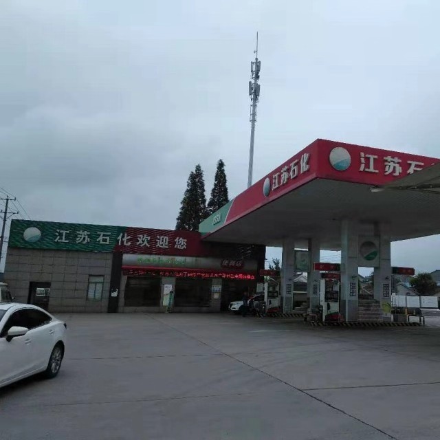 江苏石化加油站(月池村)