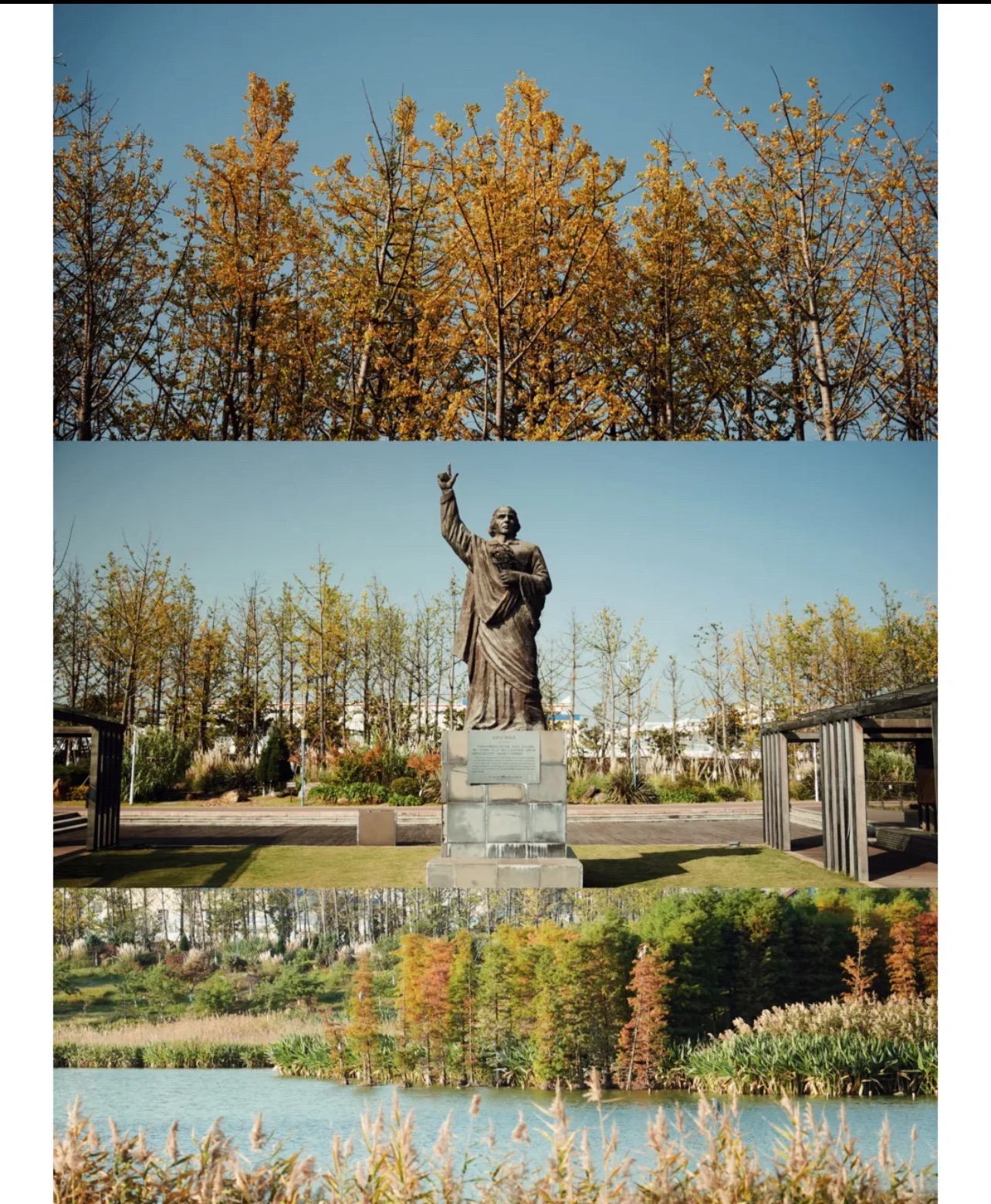 太阳湖滨河公园旅行图片 1