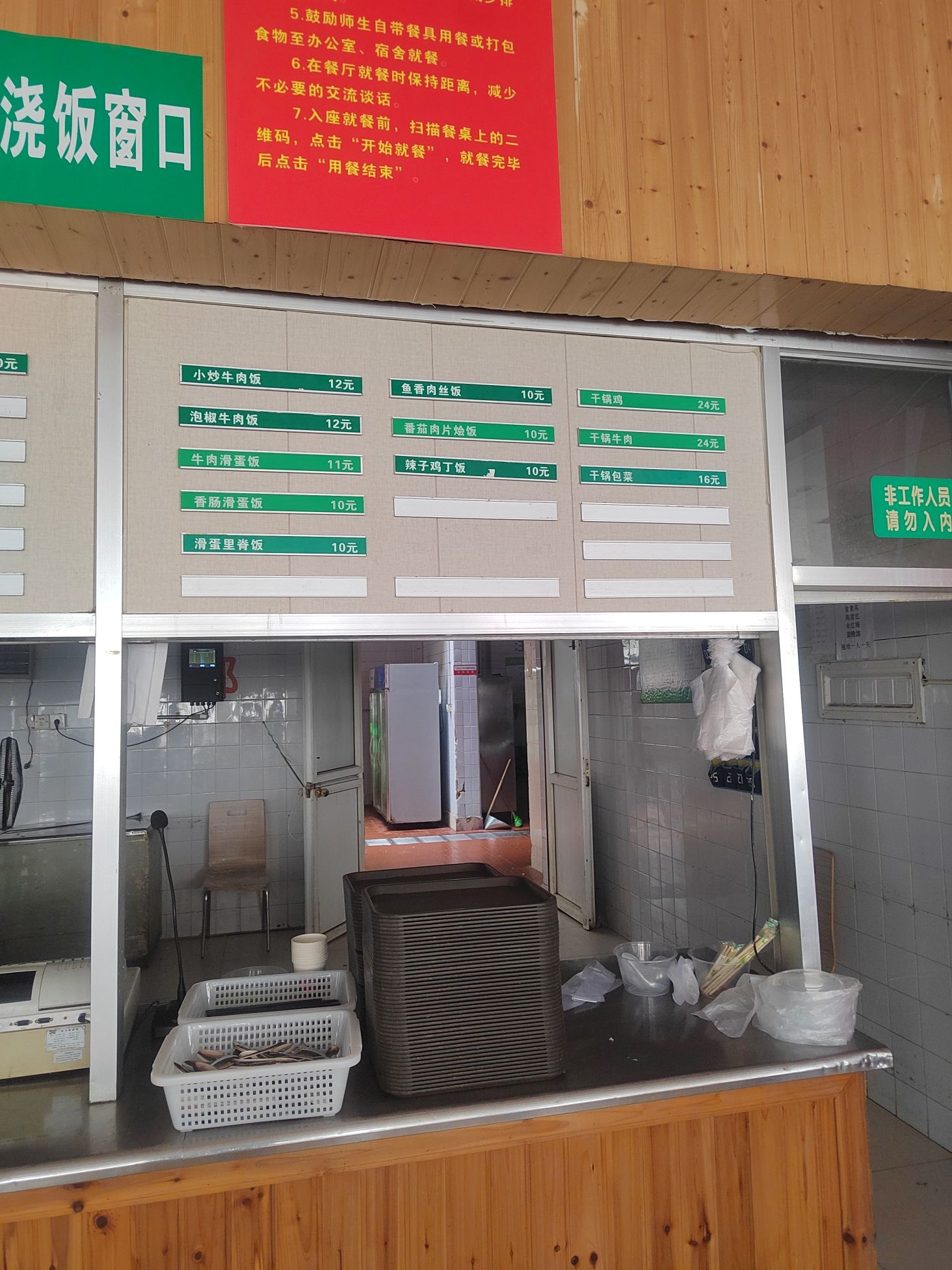 宁波大学甬江餐厅