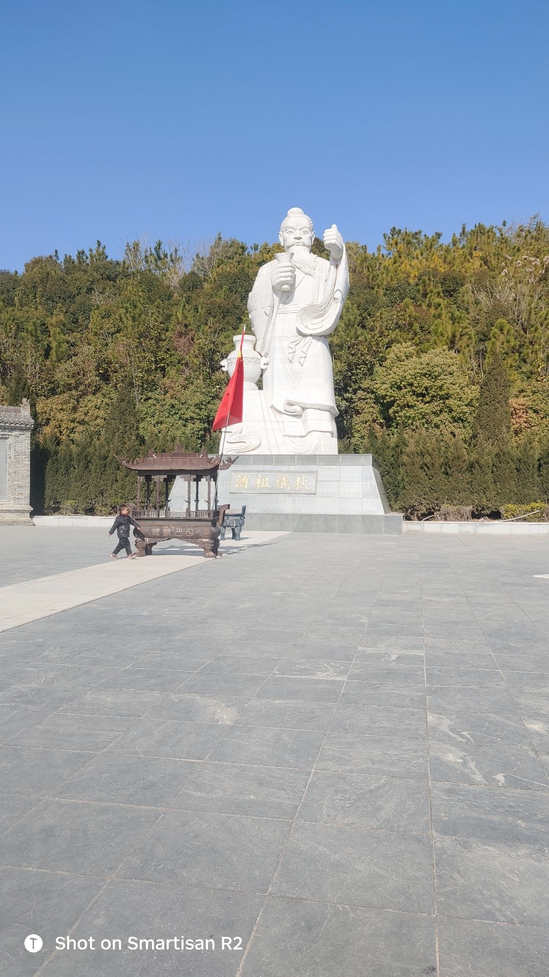狄公山风景区旅行图片 1