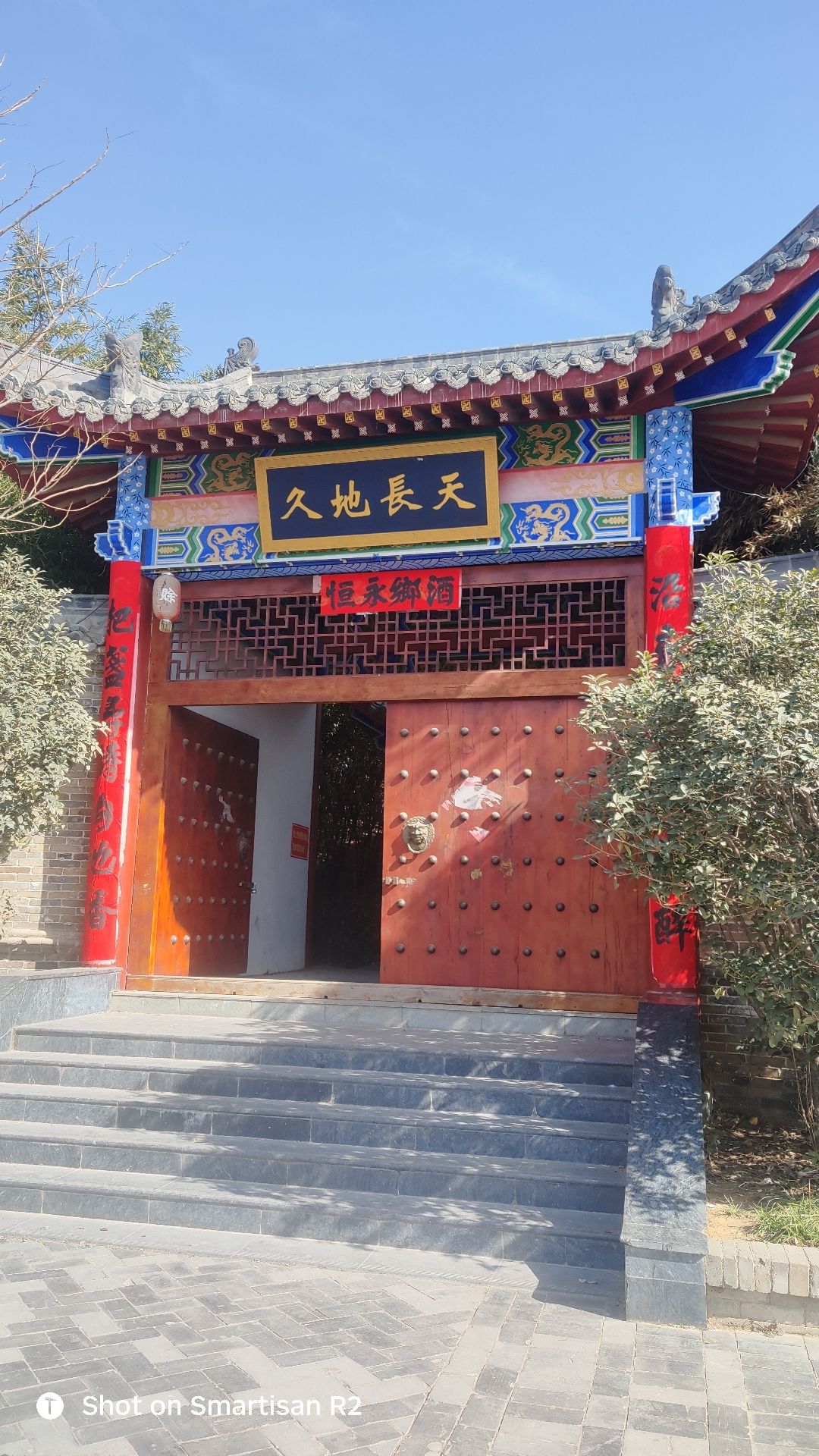 狄公山风景区旅行图片 3